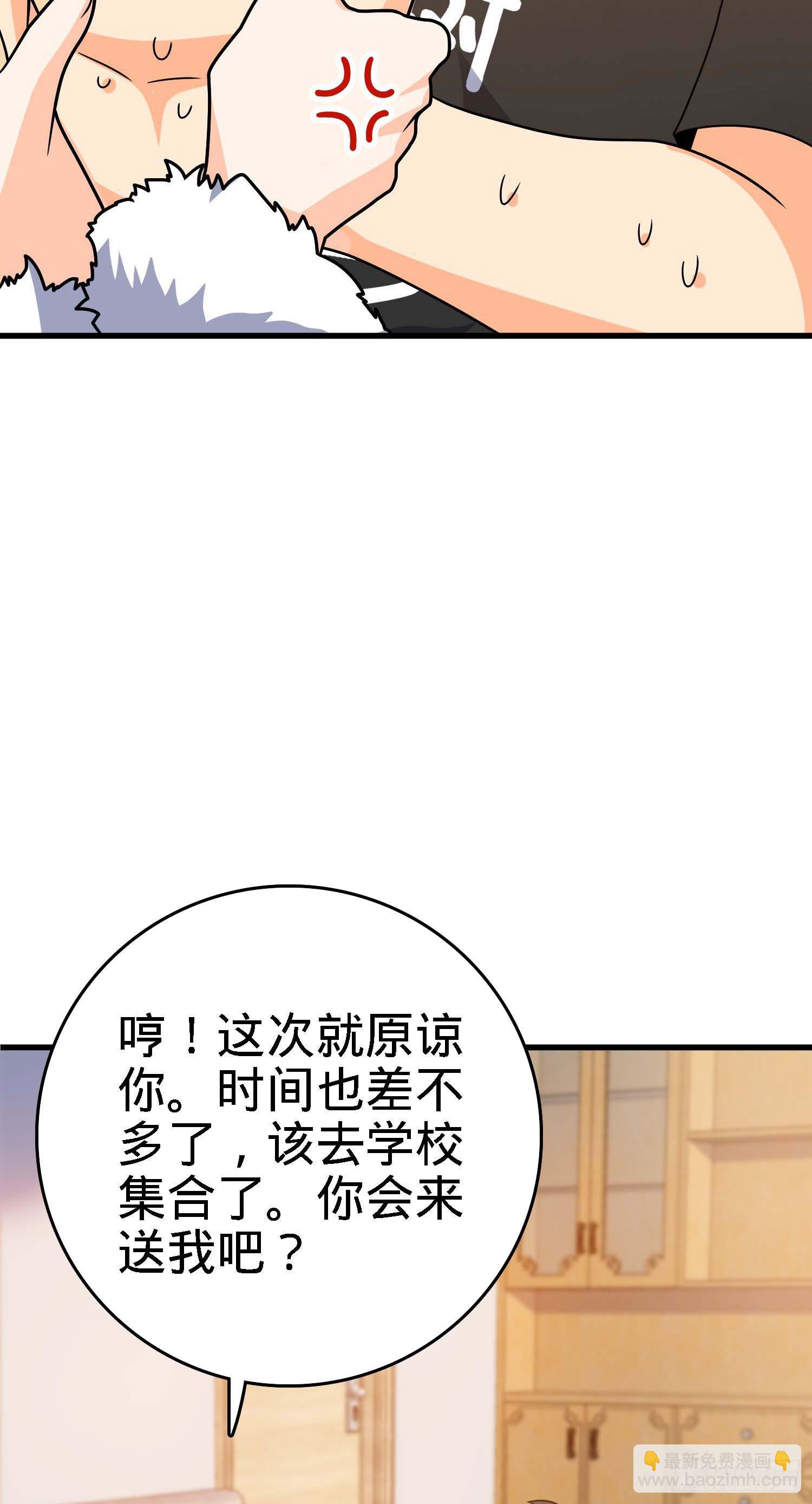 261 大闹天宫吕小鱼38