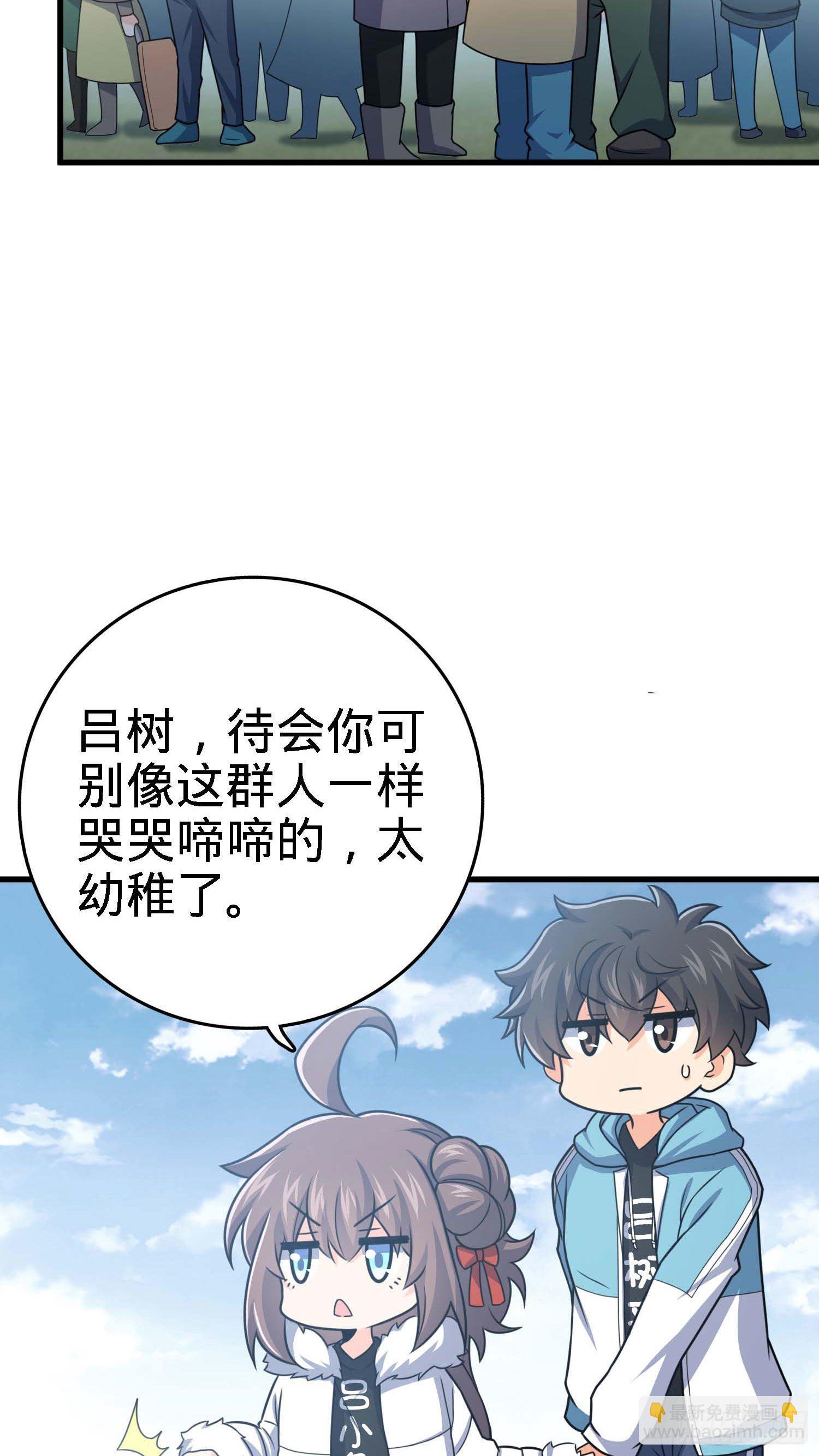 261 大闹天宫吕小鱼42