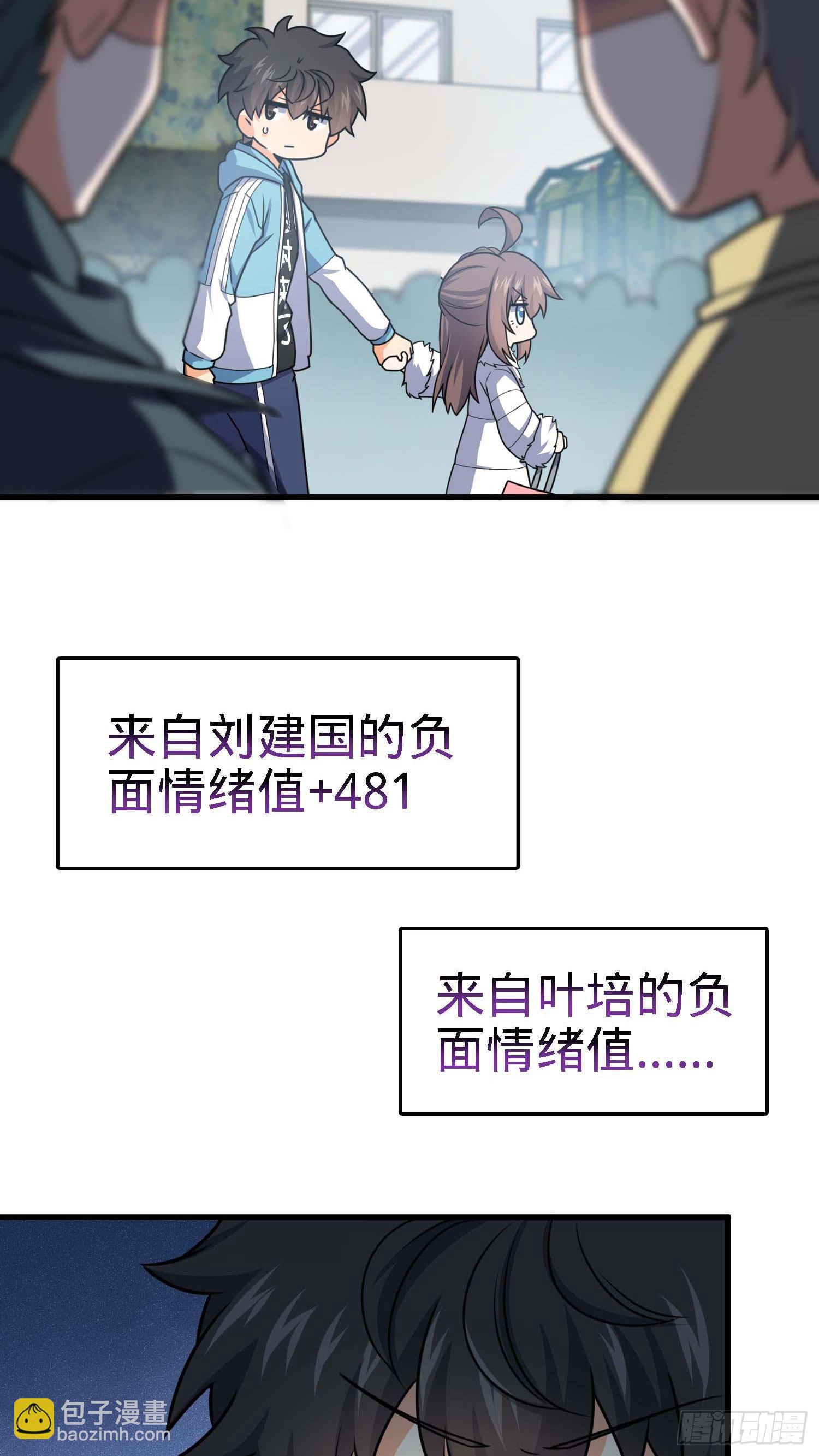 261 大闹天宫吕小鱼44