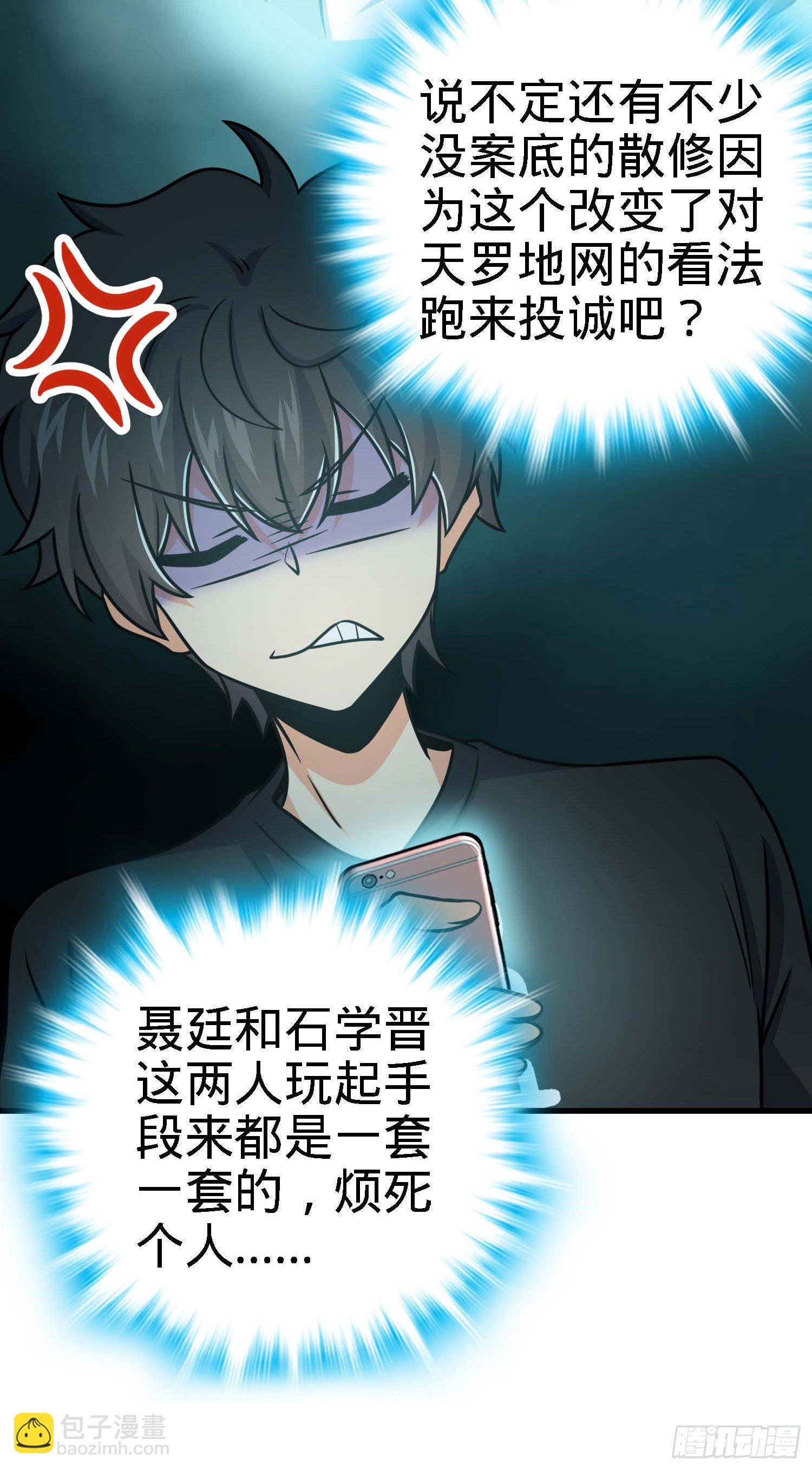261 大闹天宫吕小鱼5