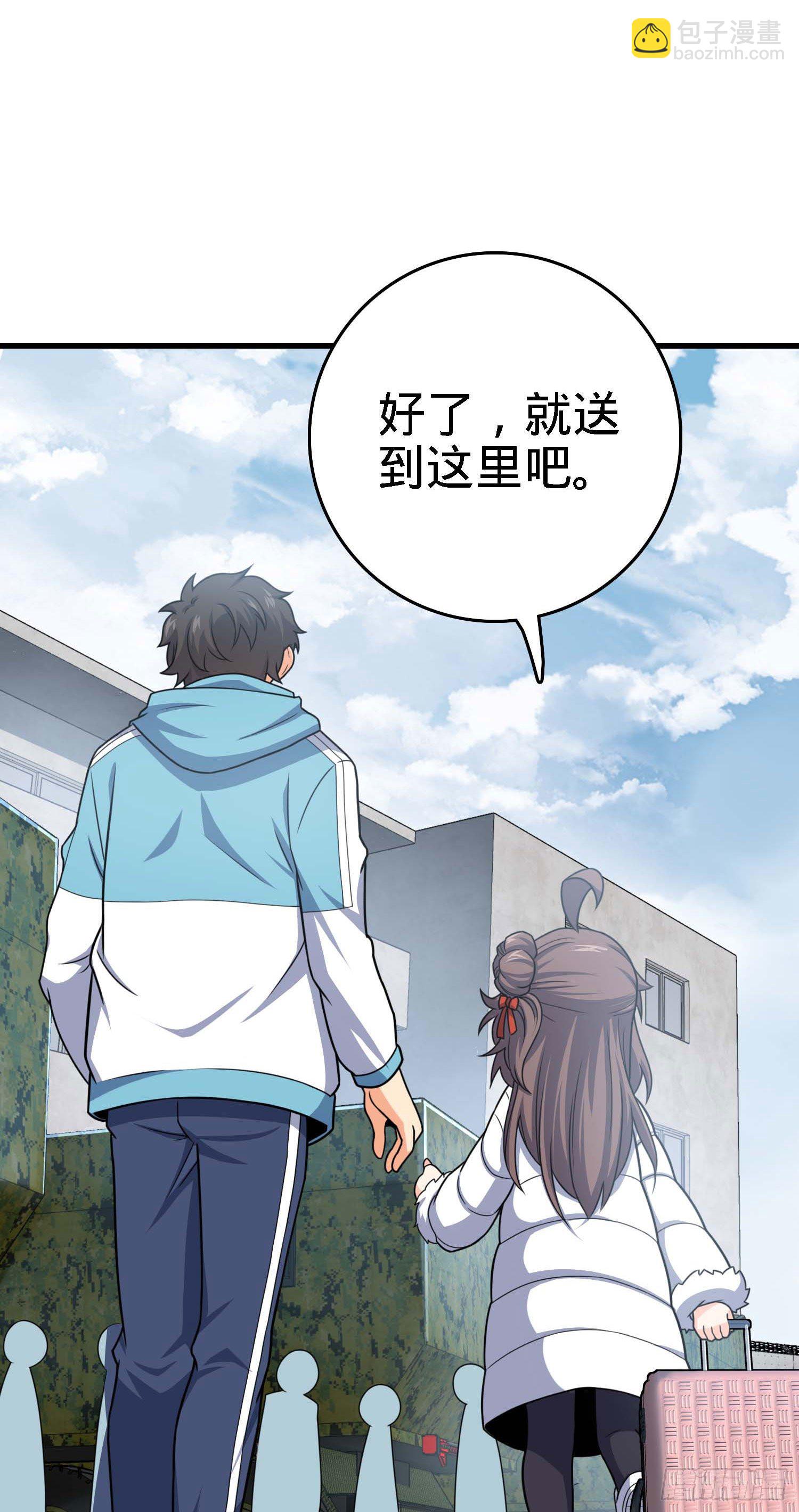 261 大闹天宫吕小鱼50