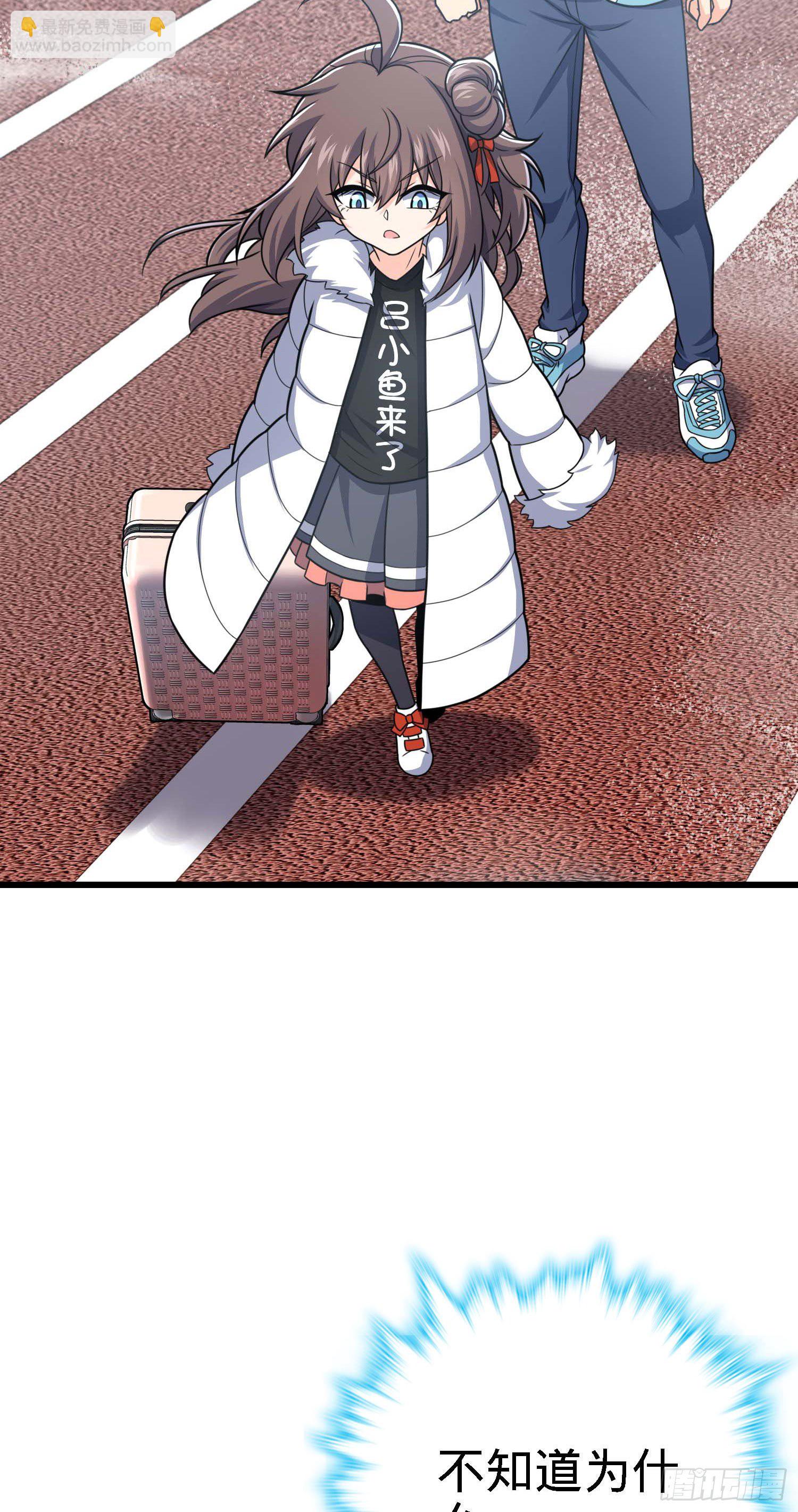 261 大闹天宫吕小鱼52