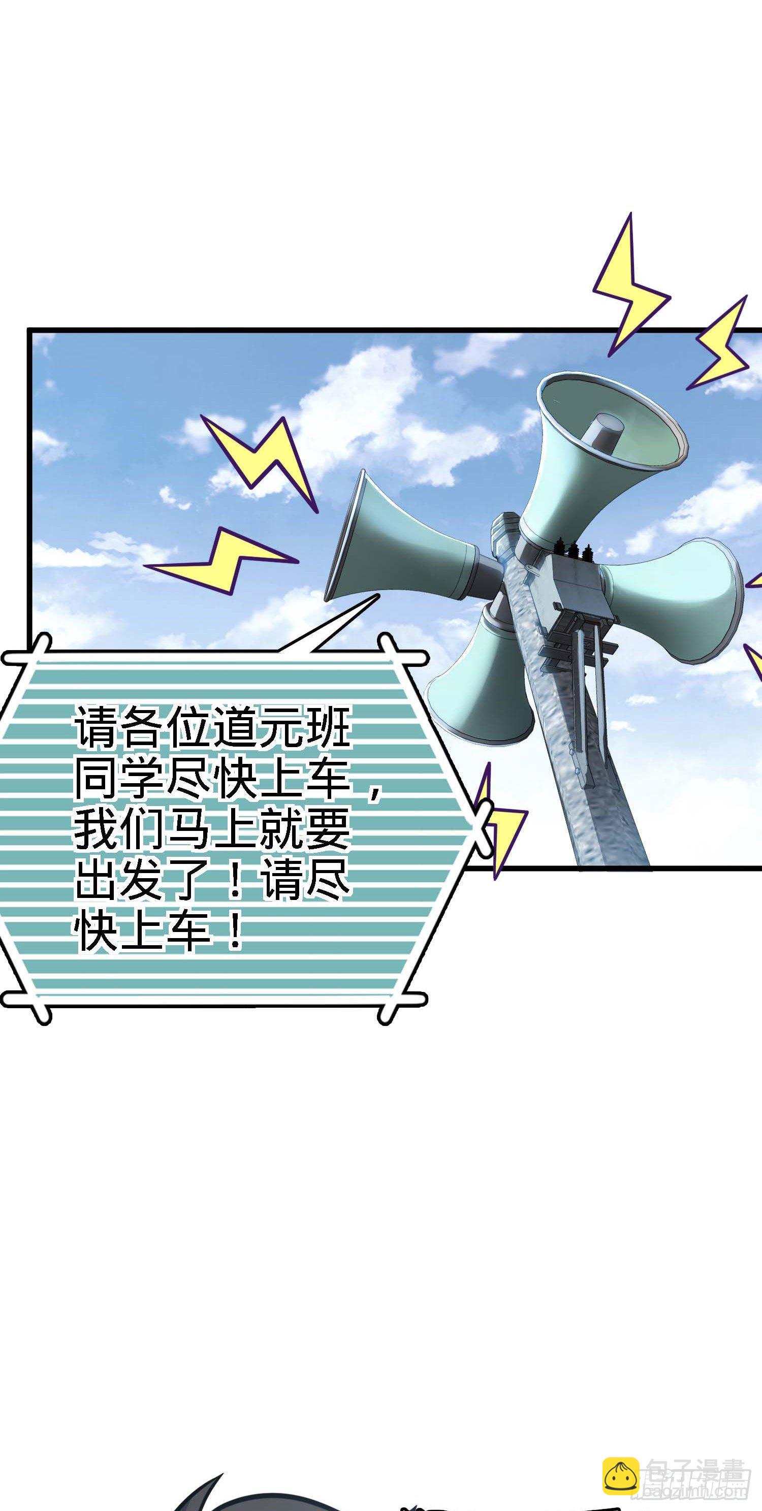 261 大闹天宫吕小鱼55
