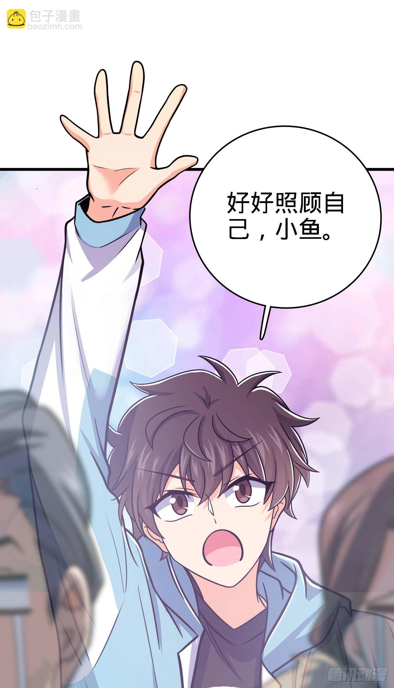261 大闹天宫吕小鱼60