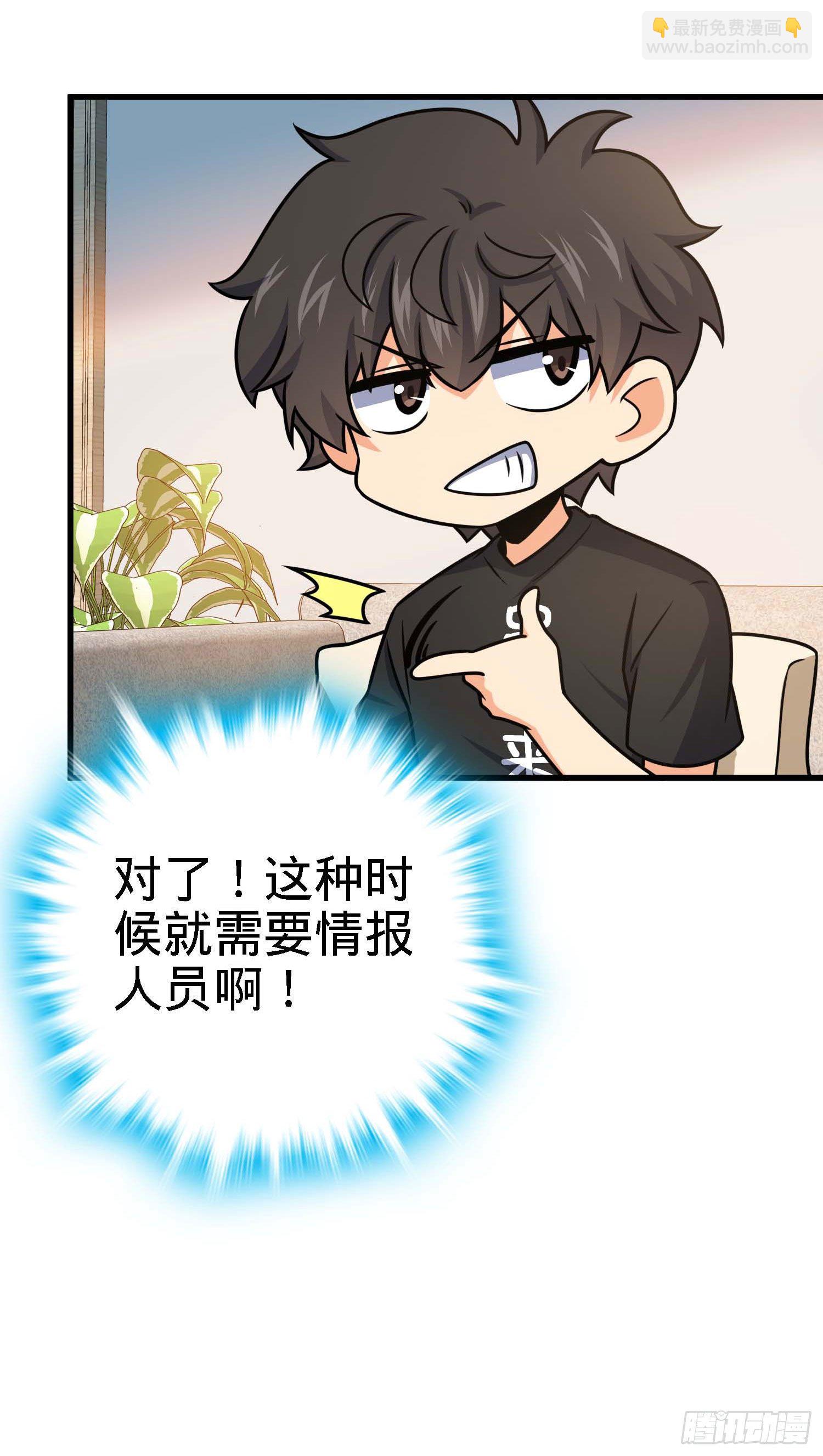 261 大闹天宫吕小鱼9