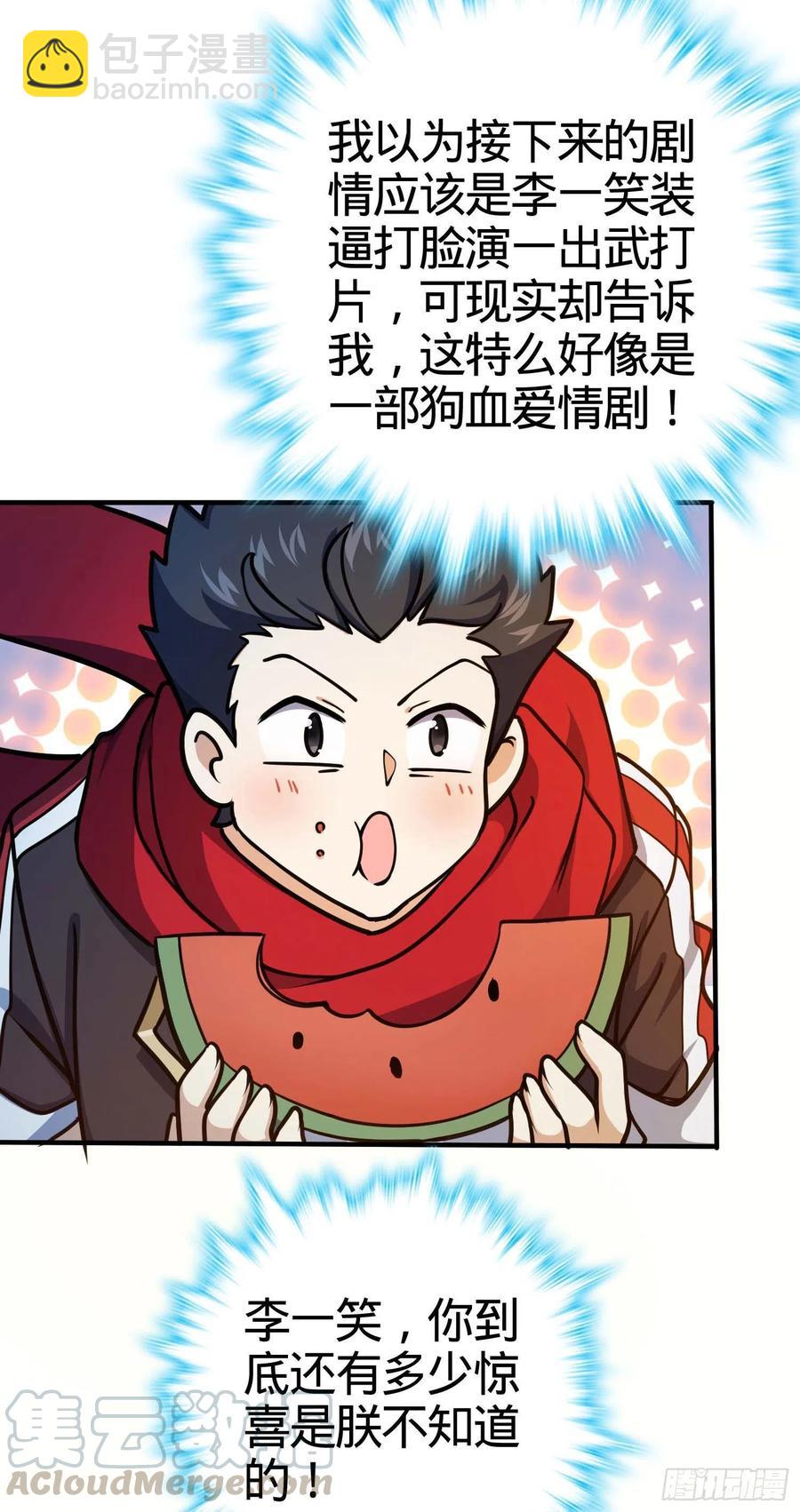 265 无法努力的感情27