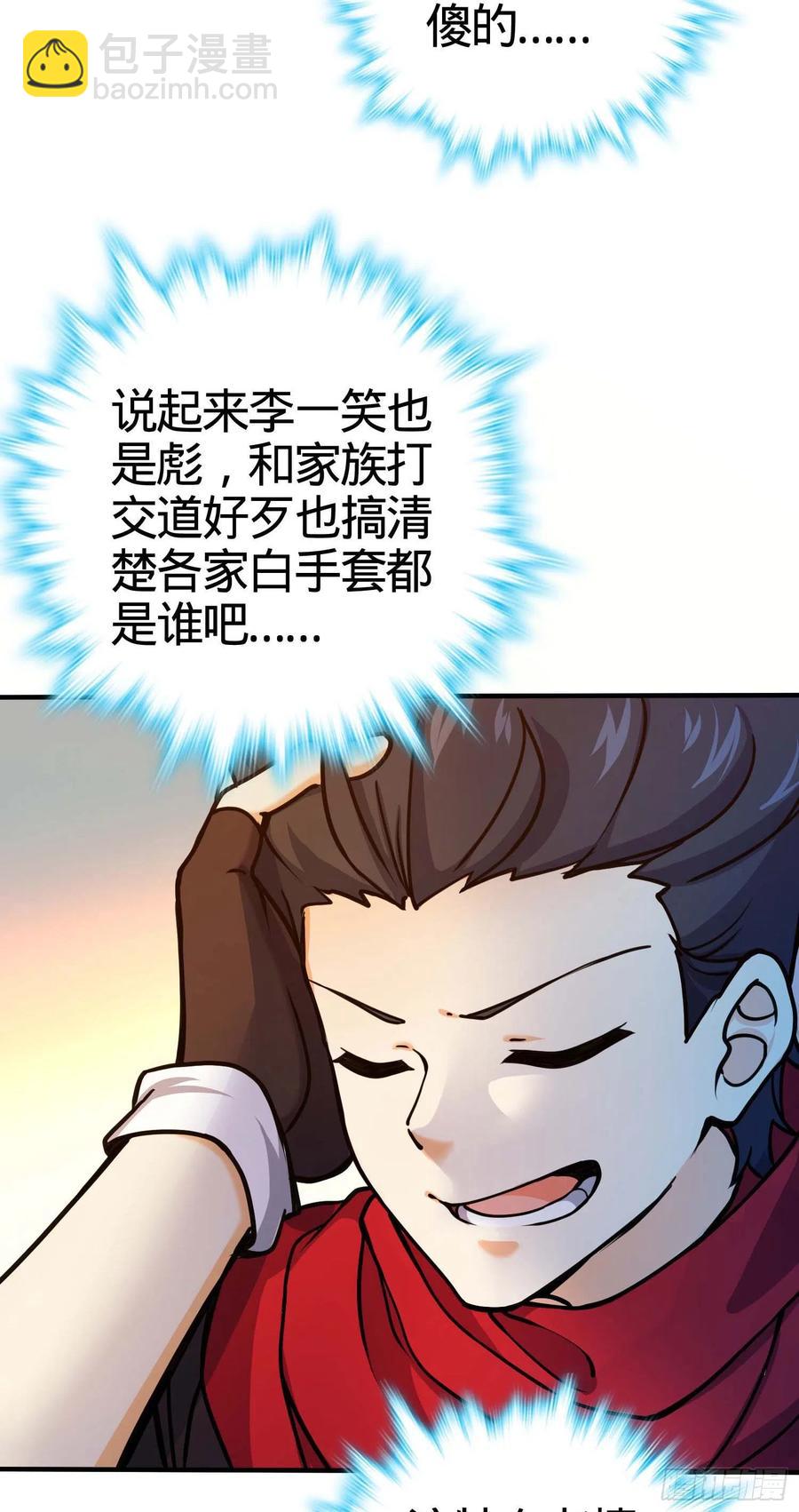265 无法努力的感情29