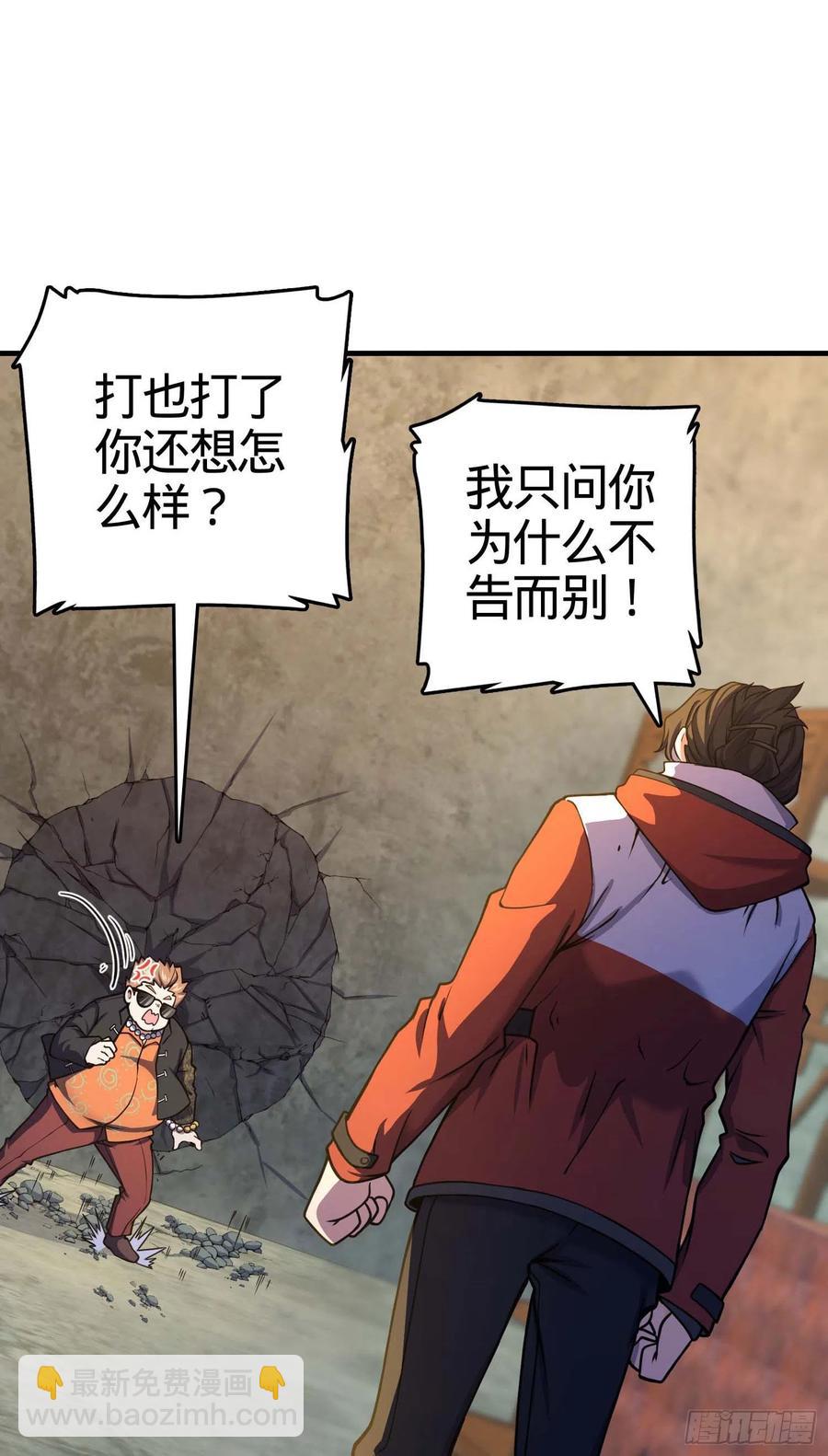 265 无法努力的感情31