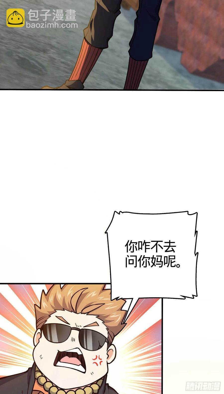 265 无法努力的感情32