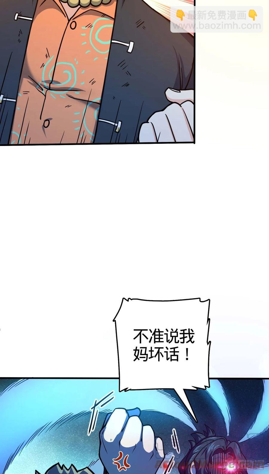 265 无法努力的感情33