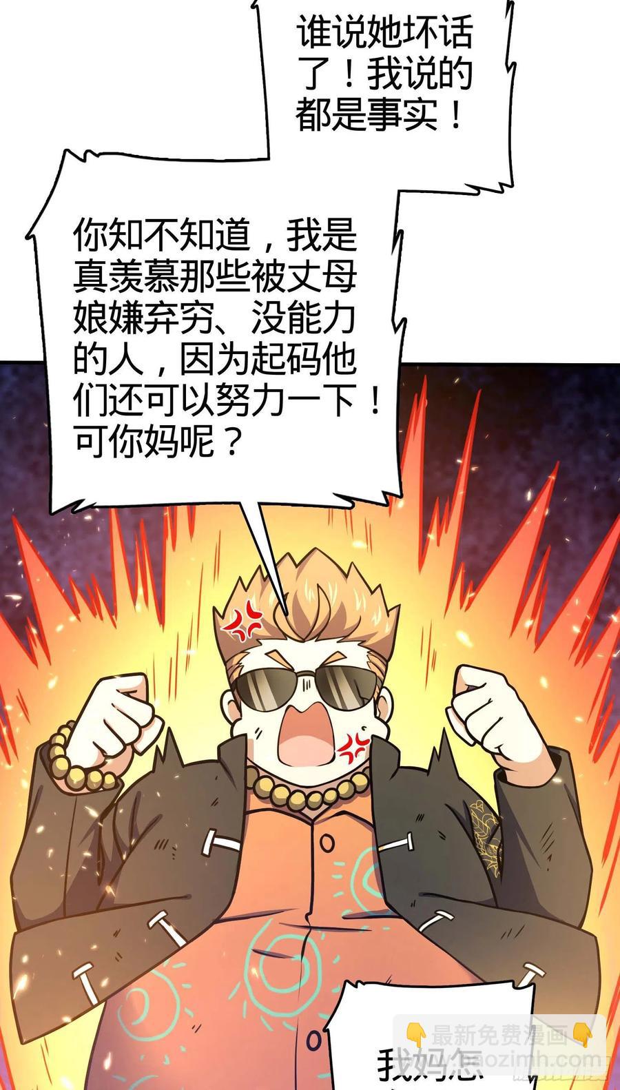 265 无法努力的感情35