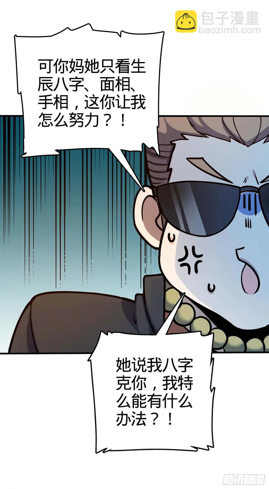 265 无法努力的感情37