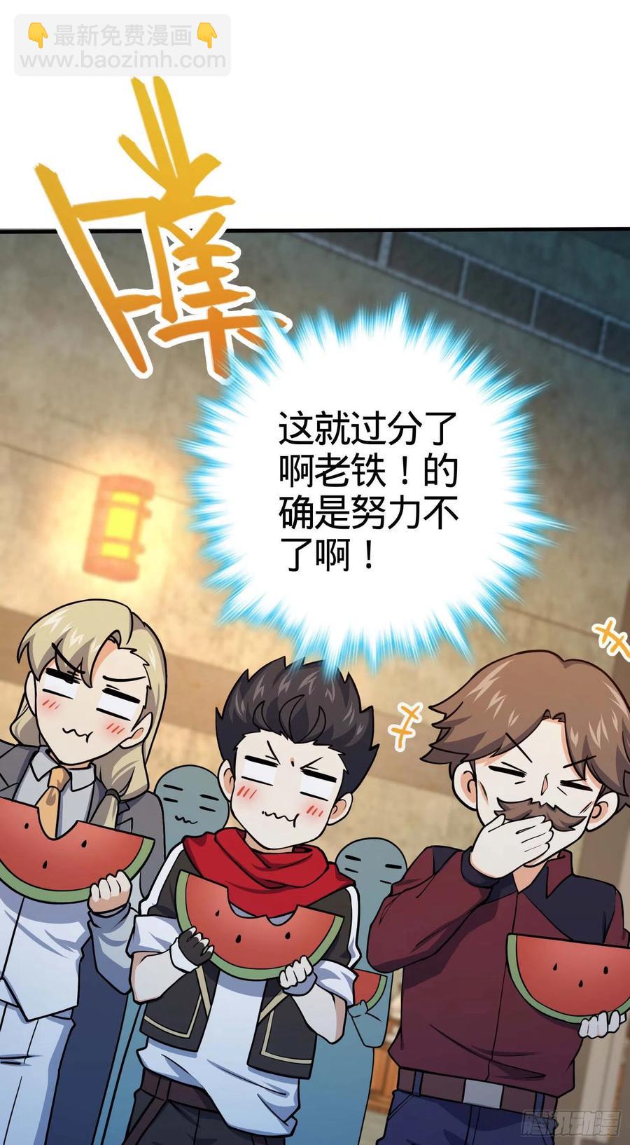 265 无法努力的感情38