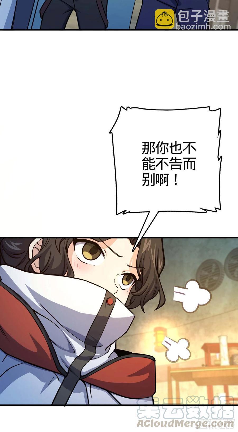 265 无法努力的感情39