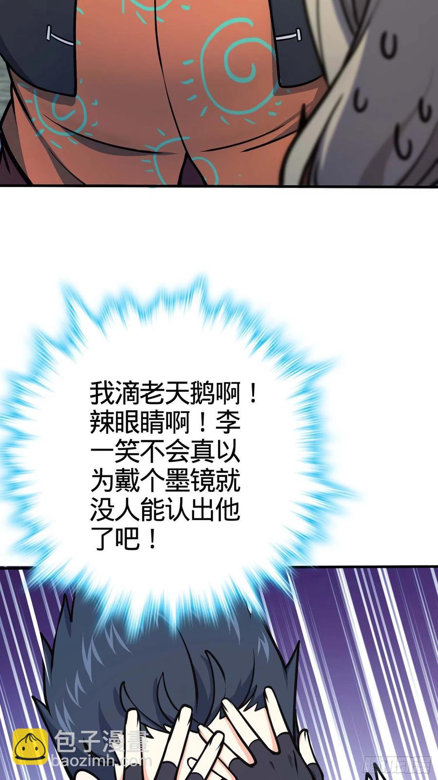 265 无法努力的感情4