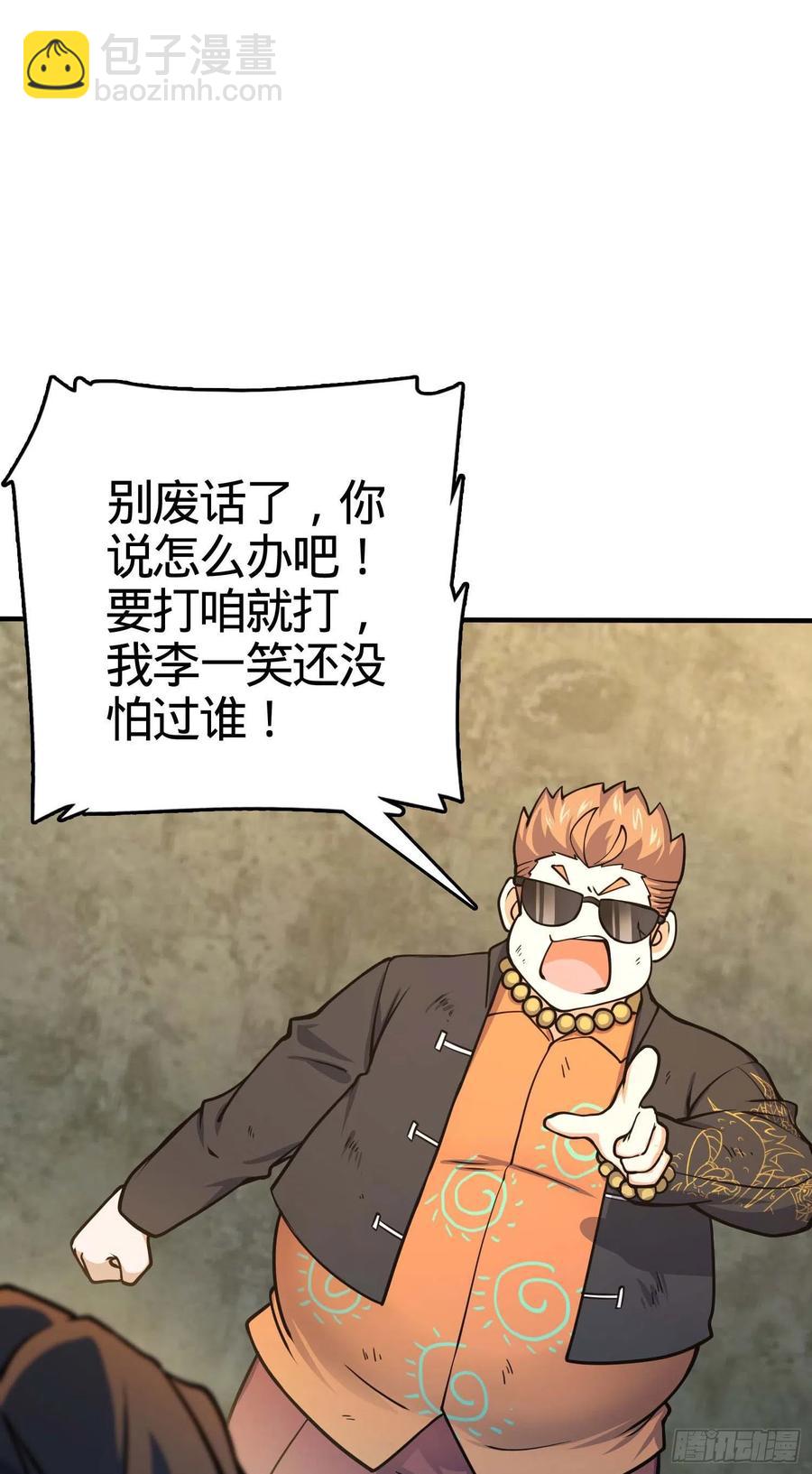 265 无法努力的感情40
