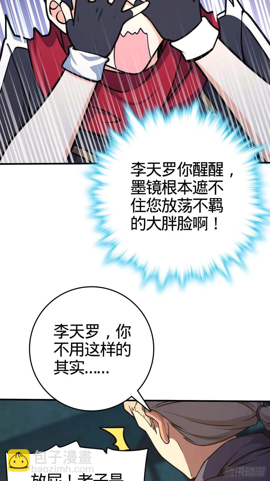 265 无法努力的感情5