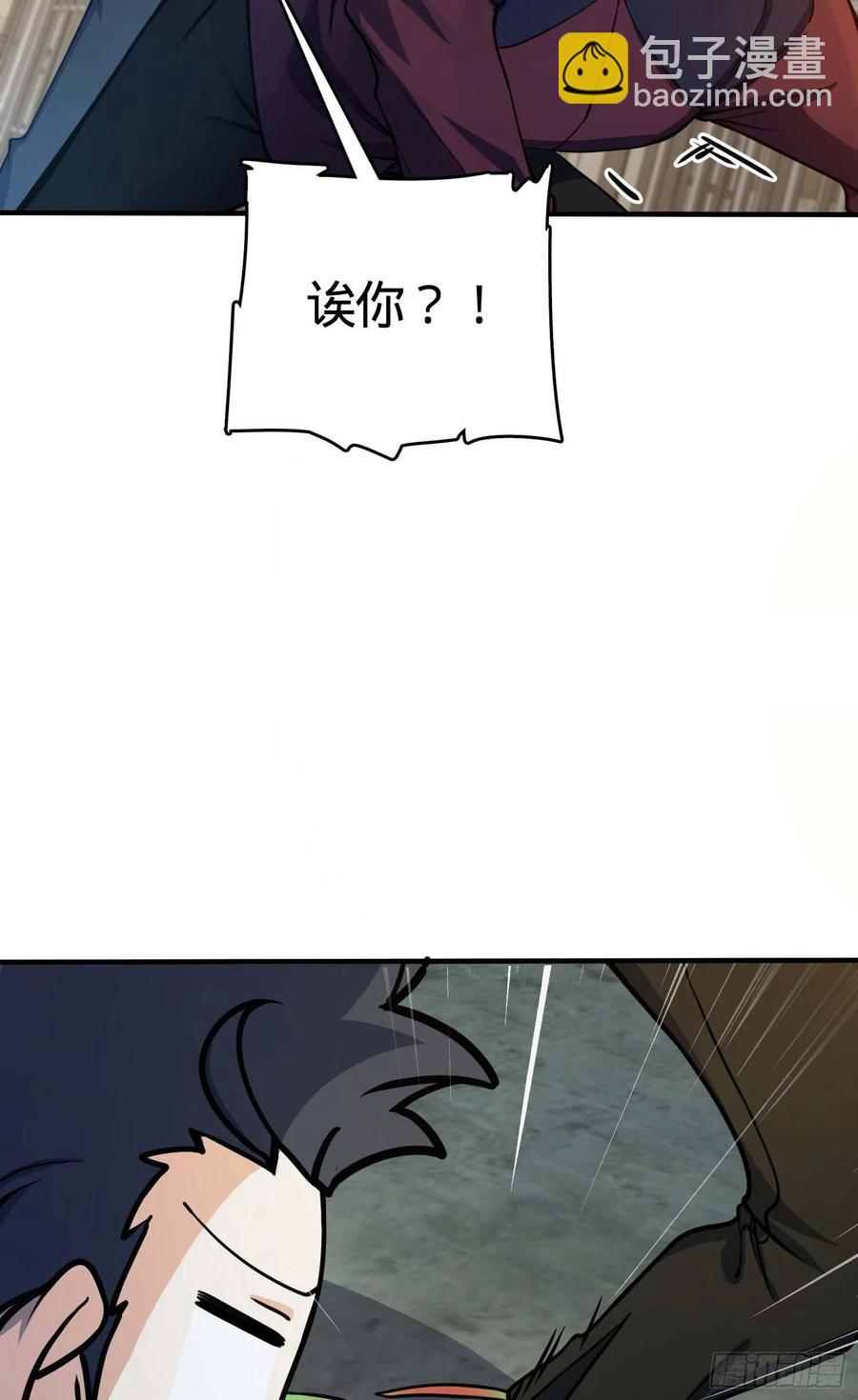 265 无法努力的感情51