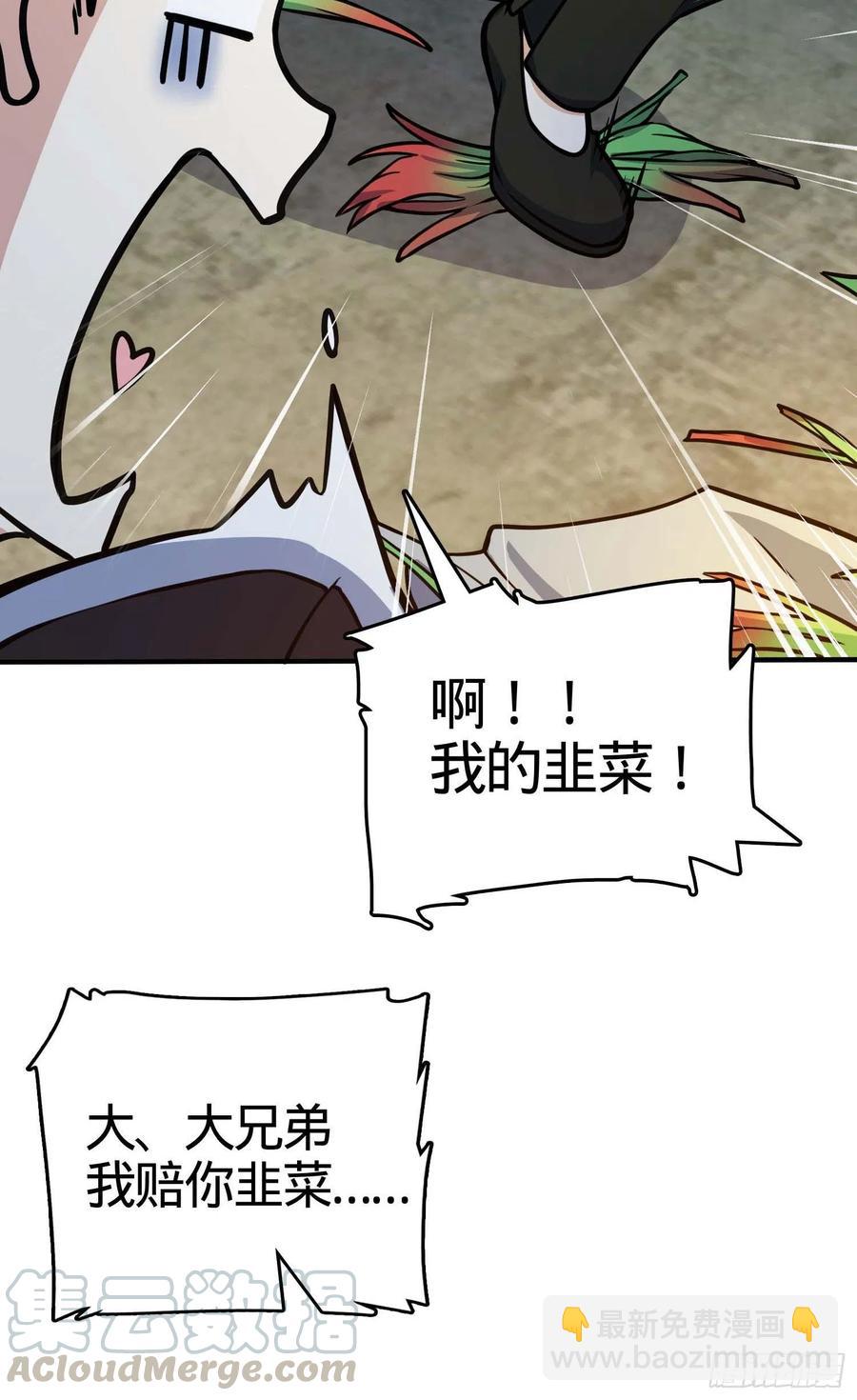 265 无法努力的感情52