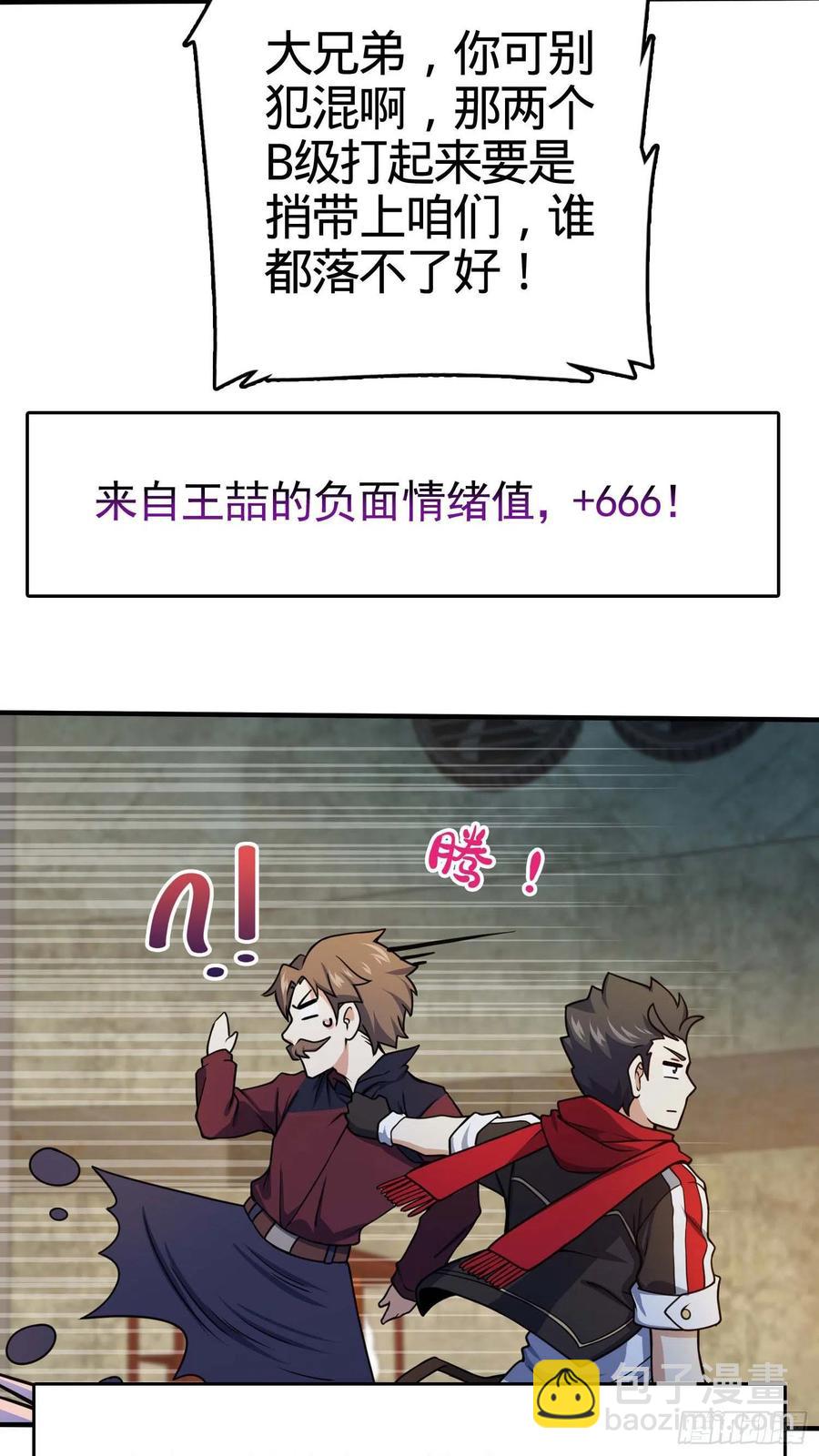 265 无法努力的感情54