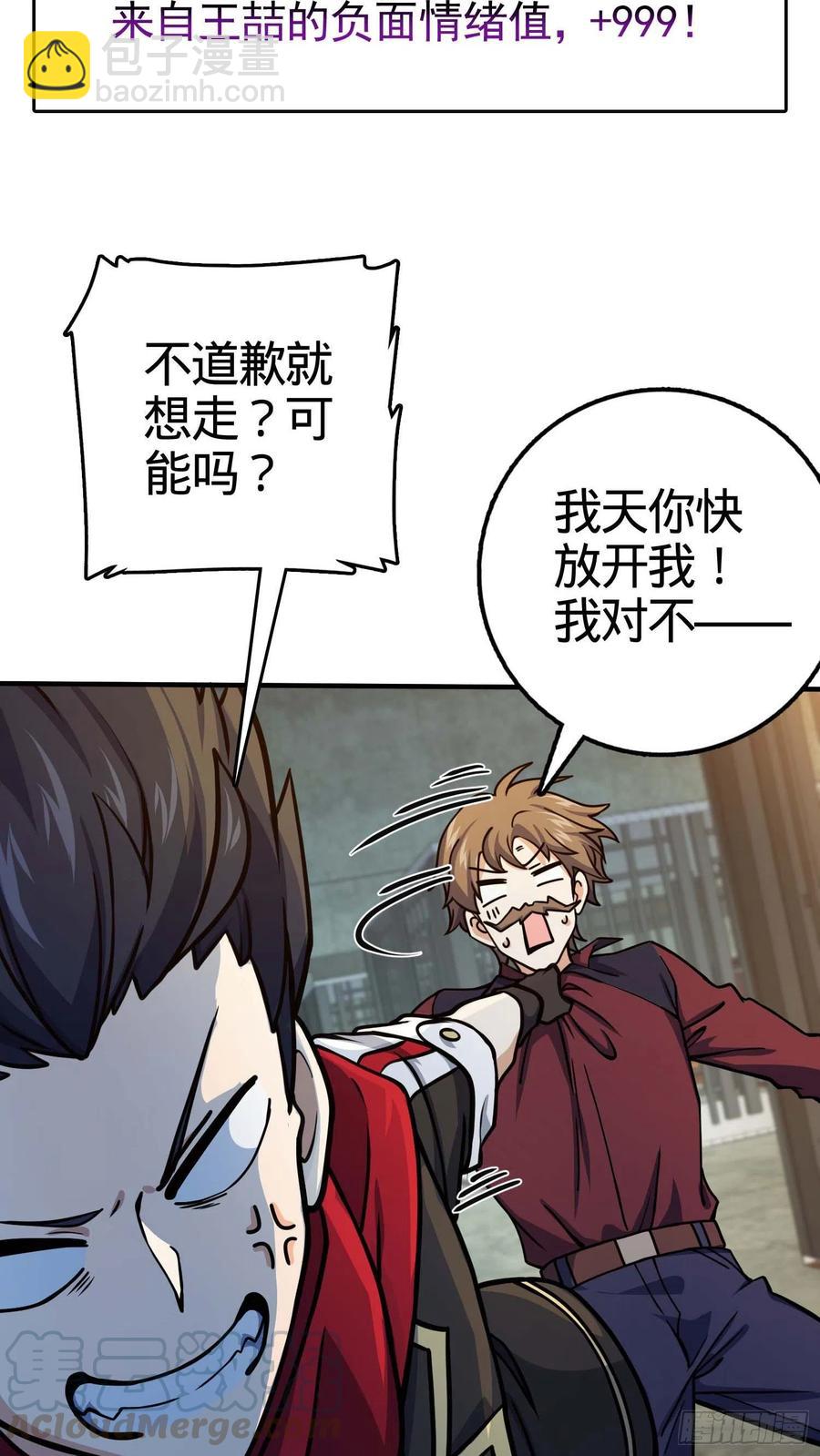 265 无法努力的感情55