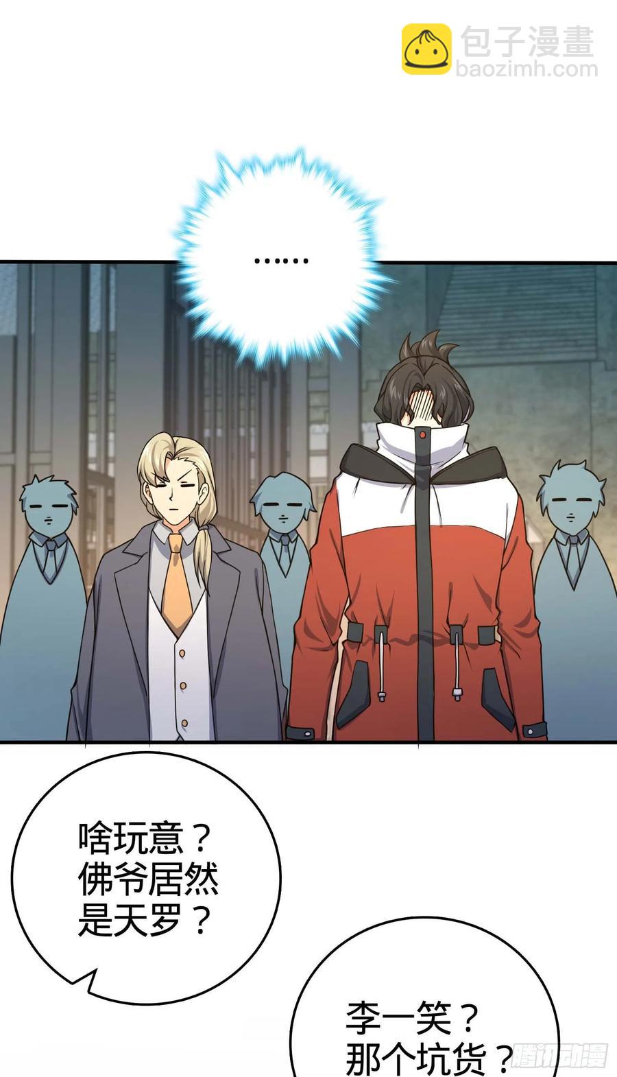 265 无法努力的感情7