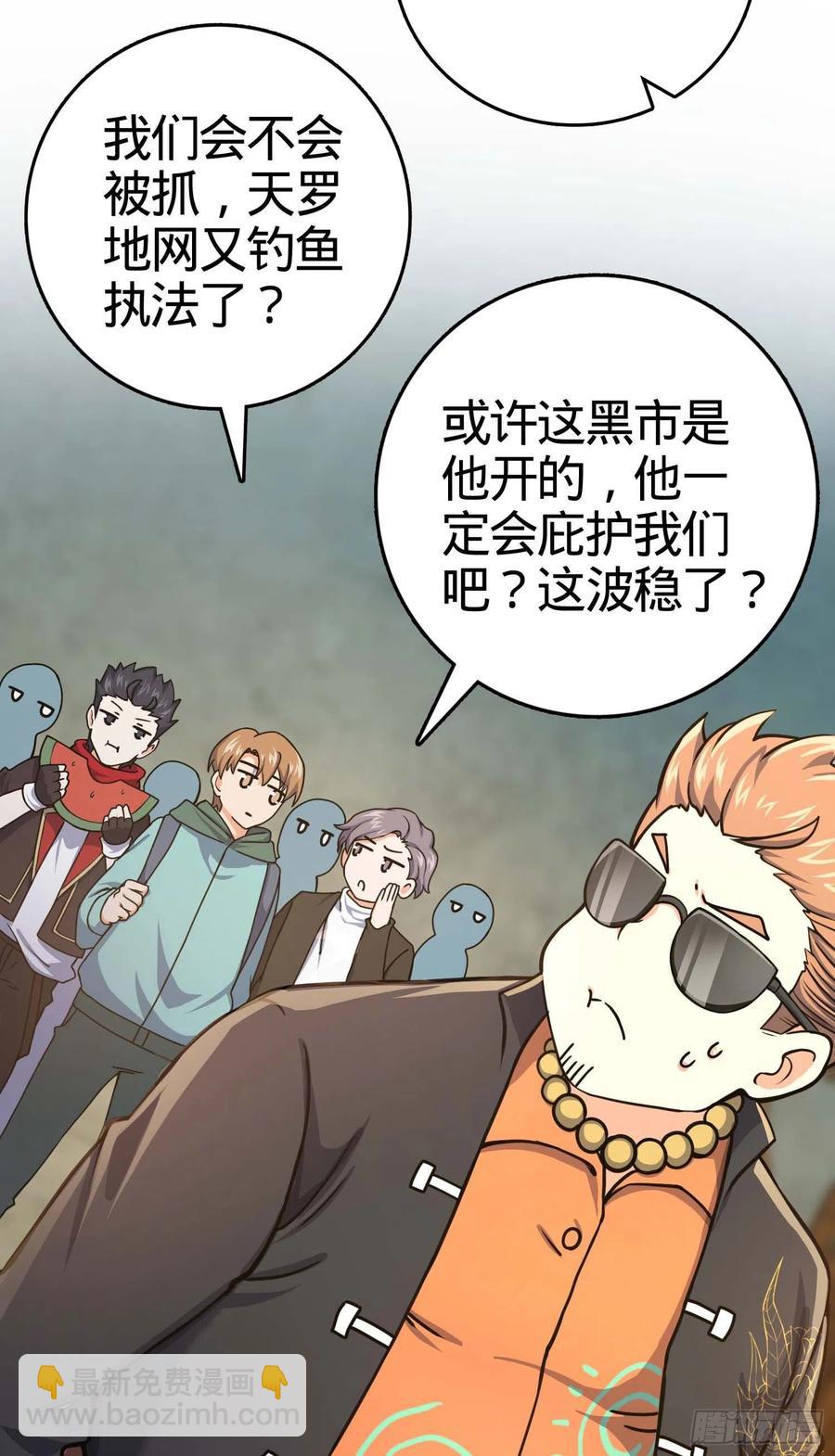 265 无法努力的感情8