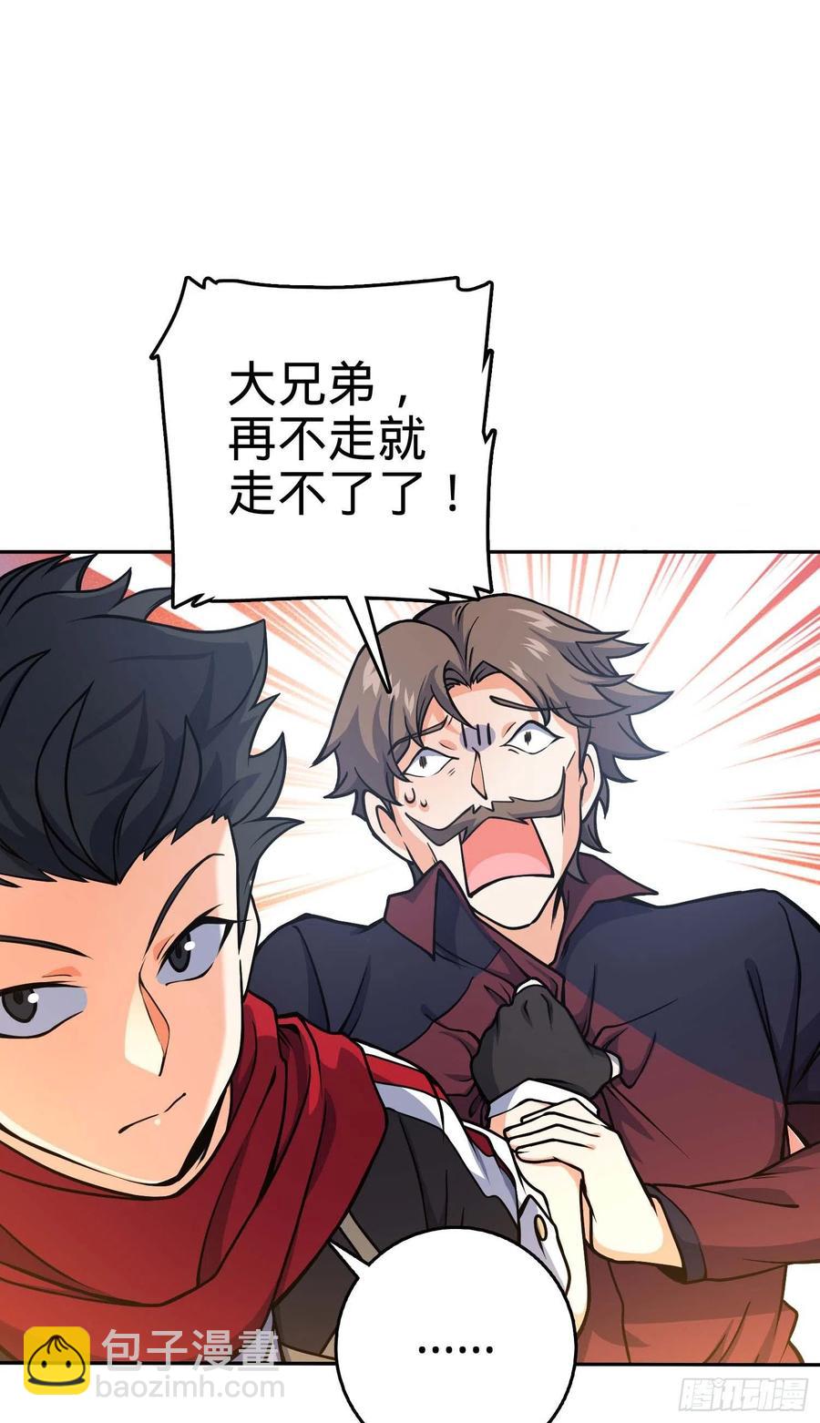 266 神秘高手10