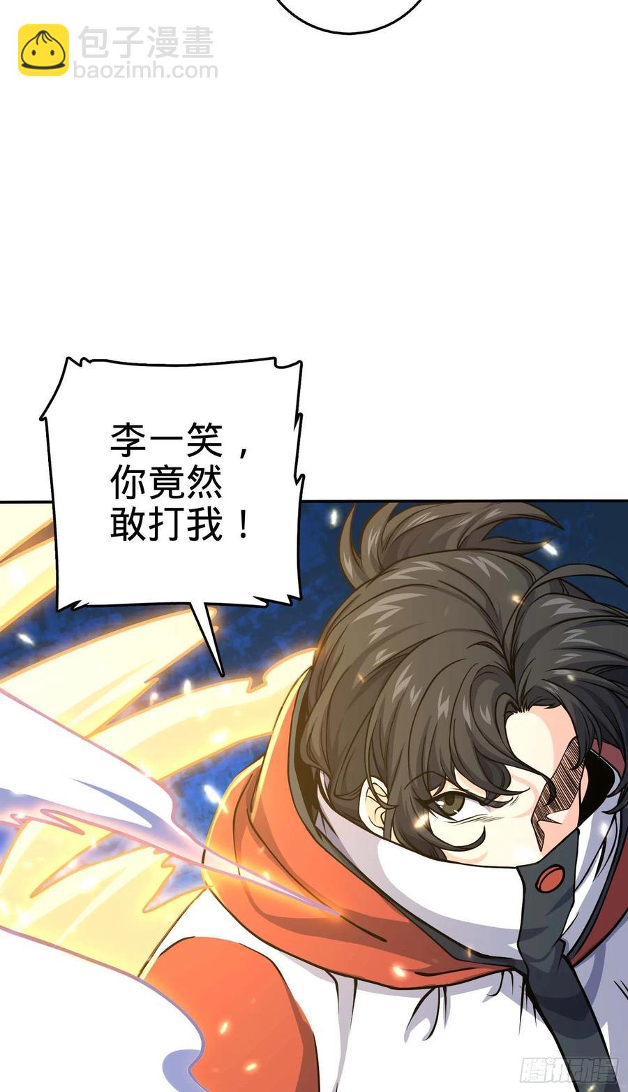 266 神秘高手11