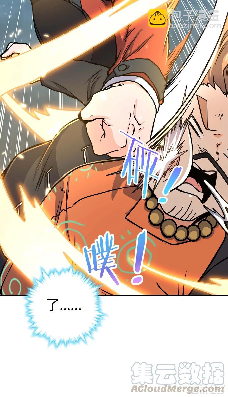 266 神秘高手15