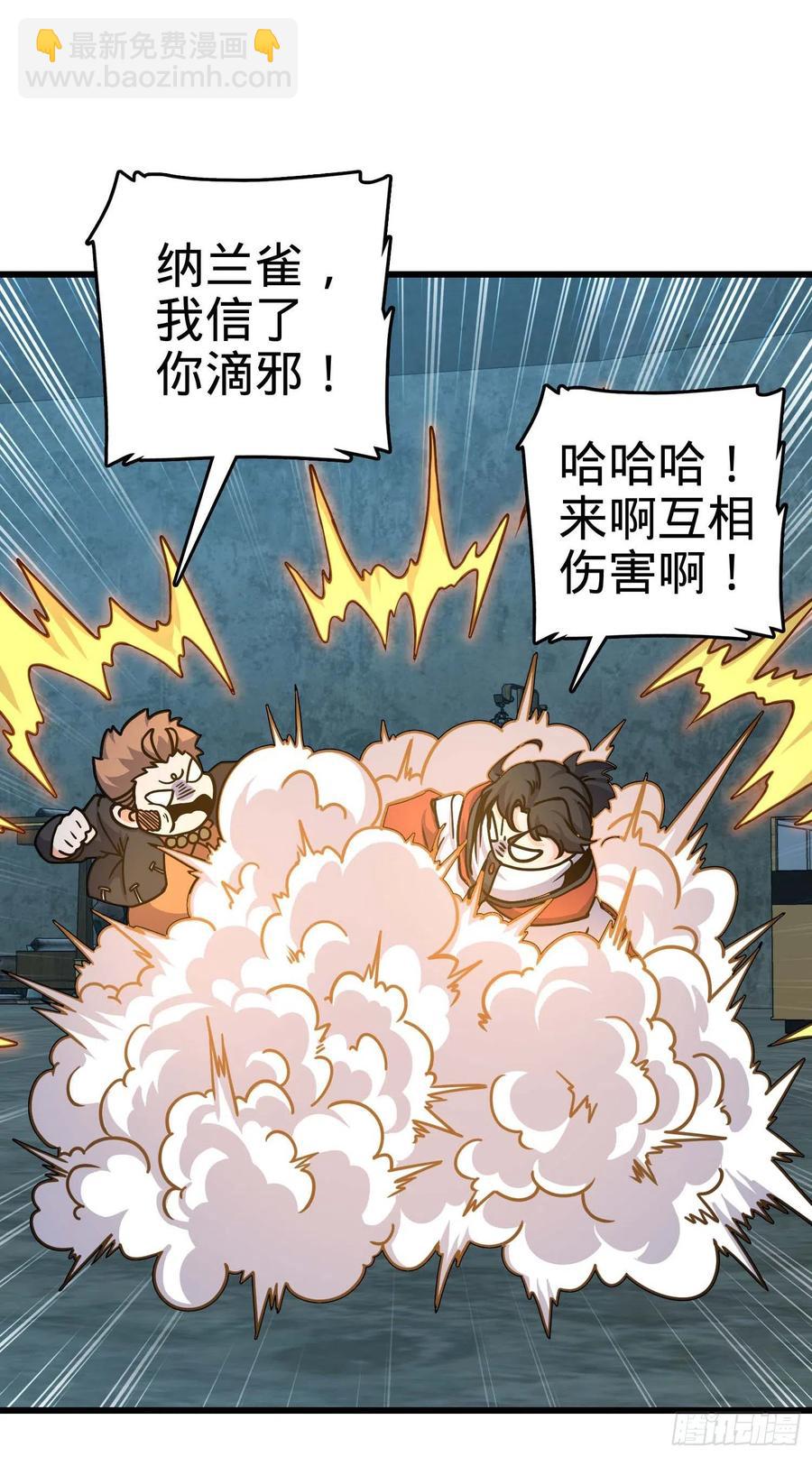 266 神秘高手17