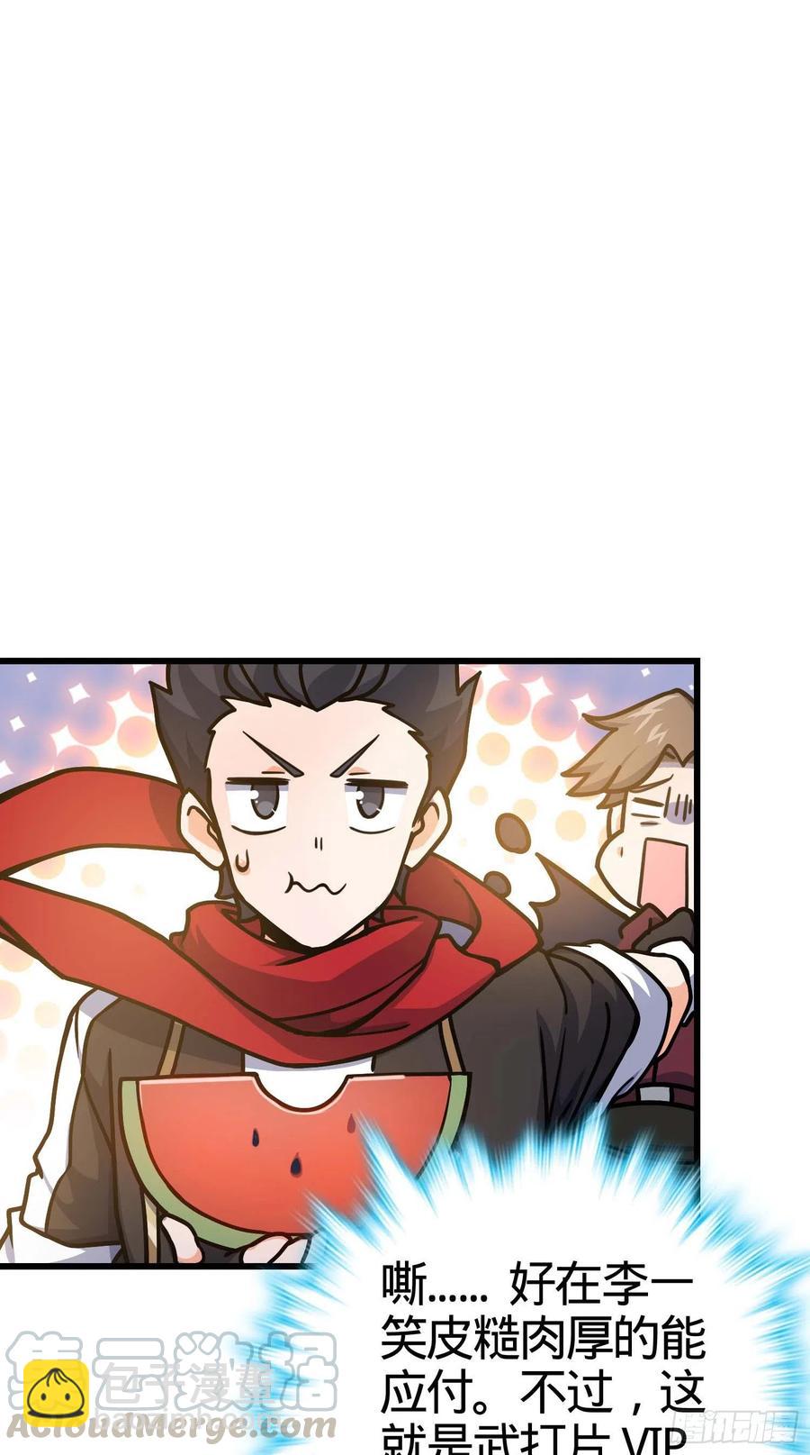 266 神秘高手18