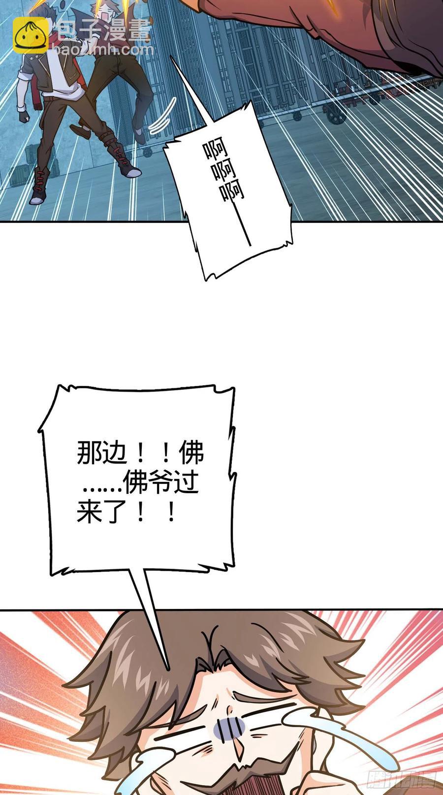 266 神秘高手20