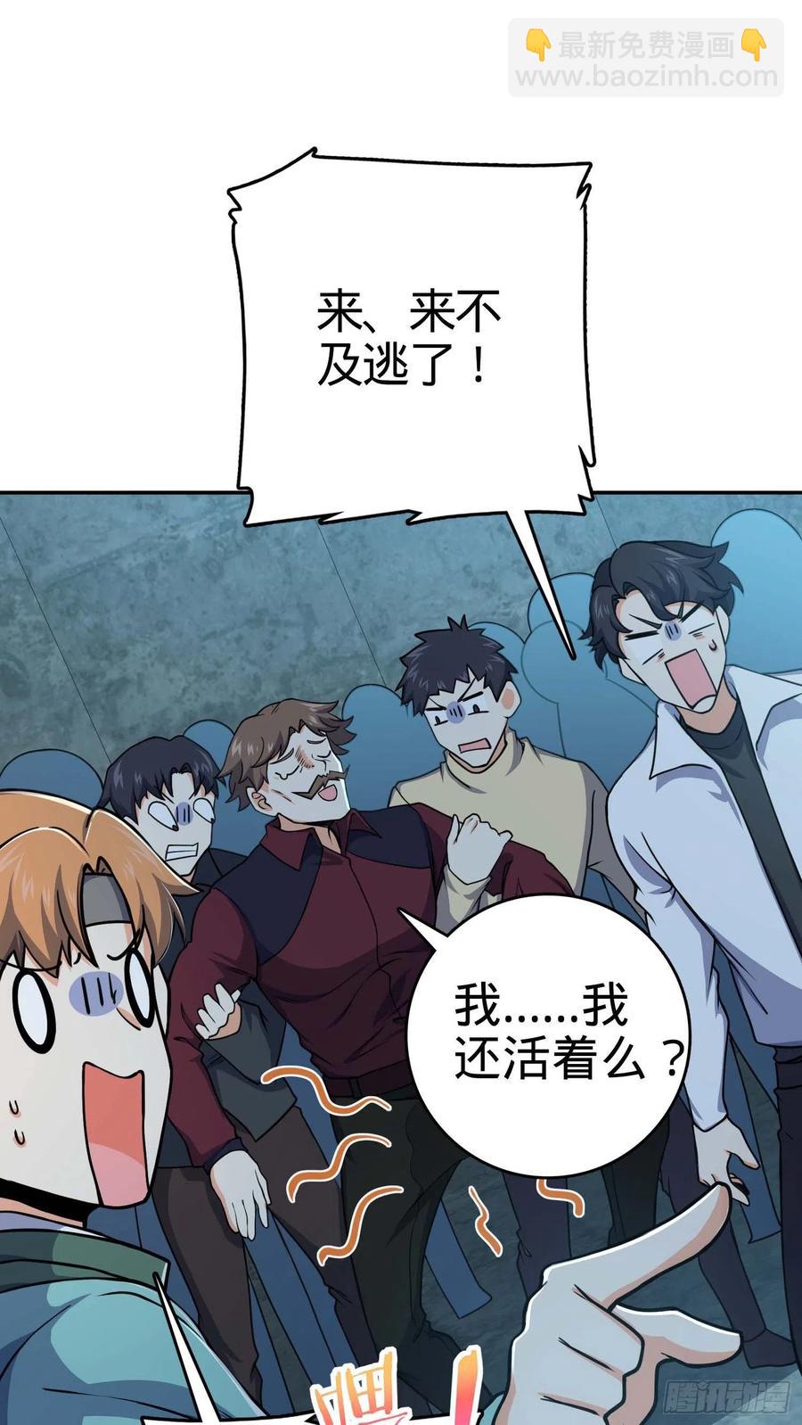 266 神秘高手25