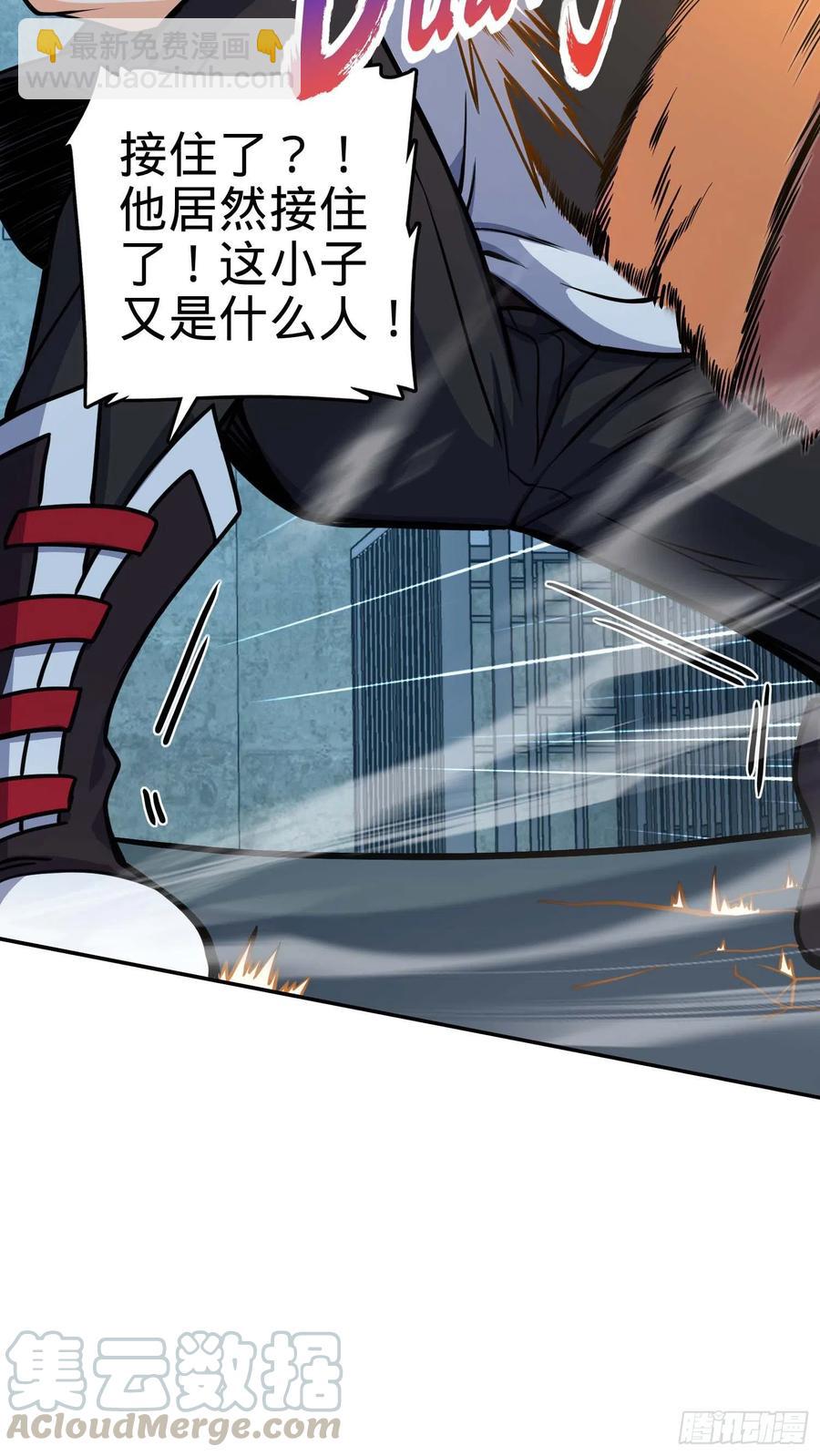 266 神秘高手27