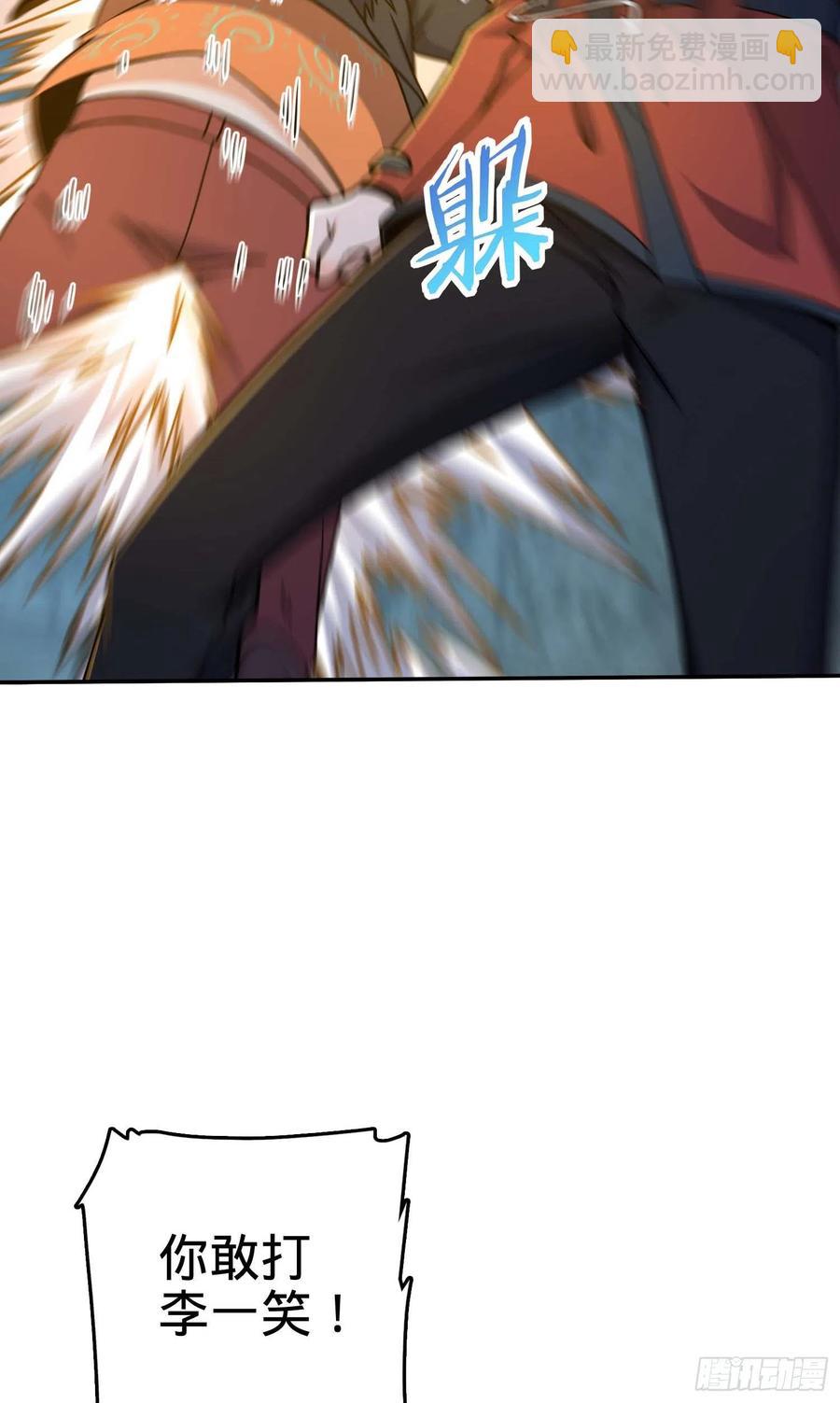 266 神秘高手32