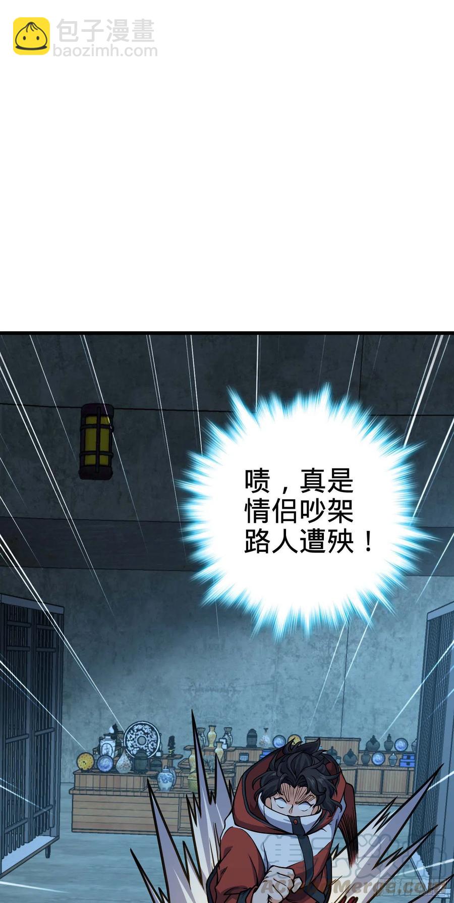 266 神秘高手36