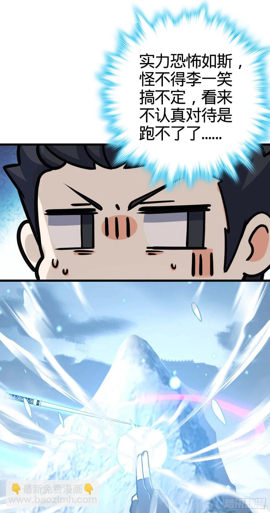 266 神秘高手40
