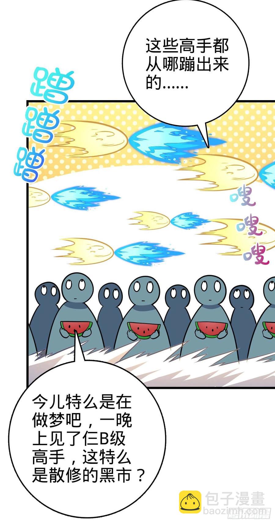 266 神秘高手46