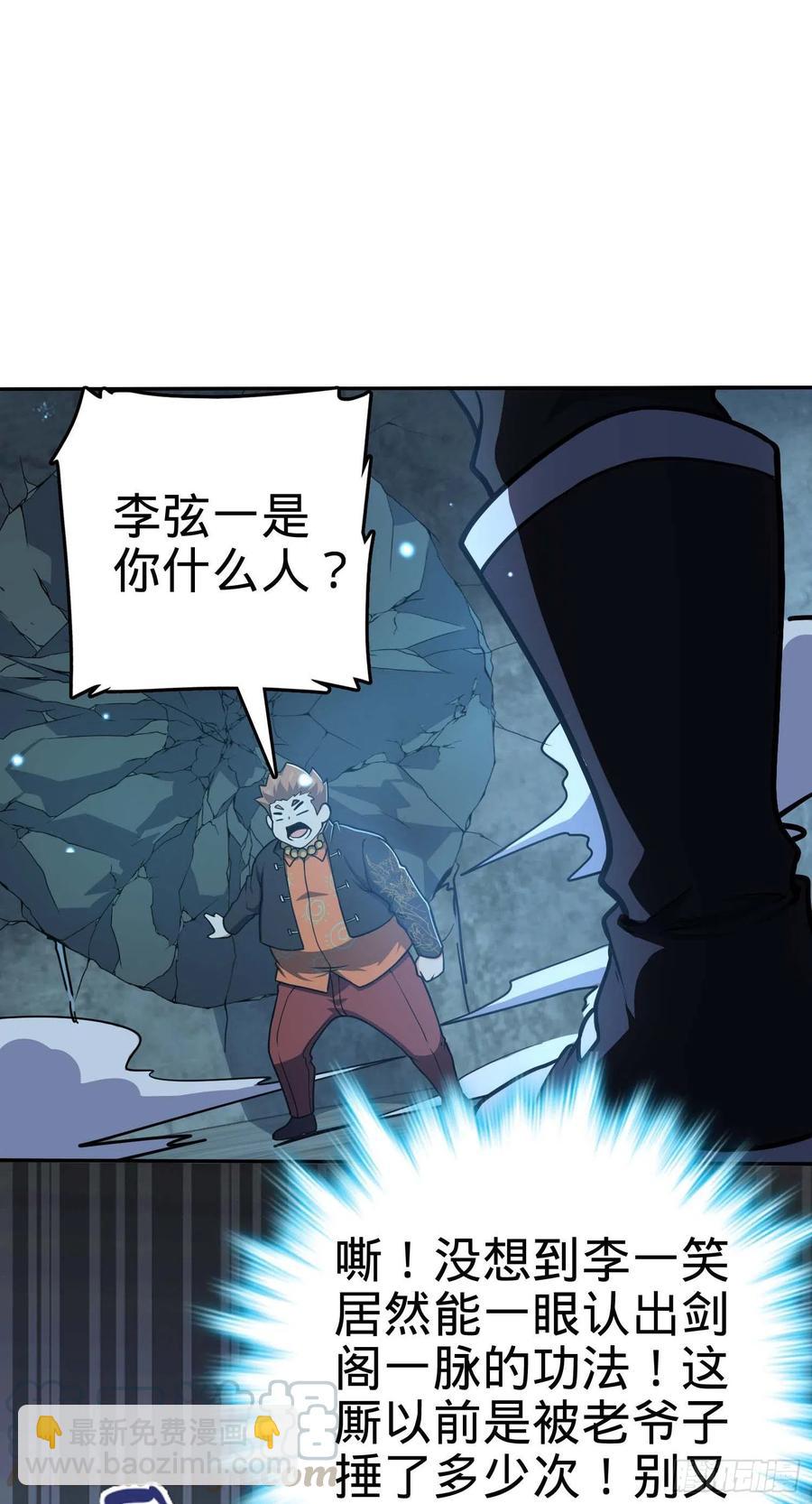 266 神秘高手48