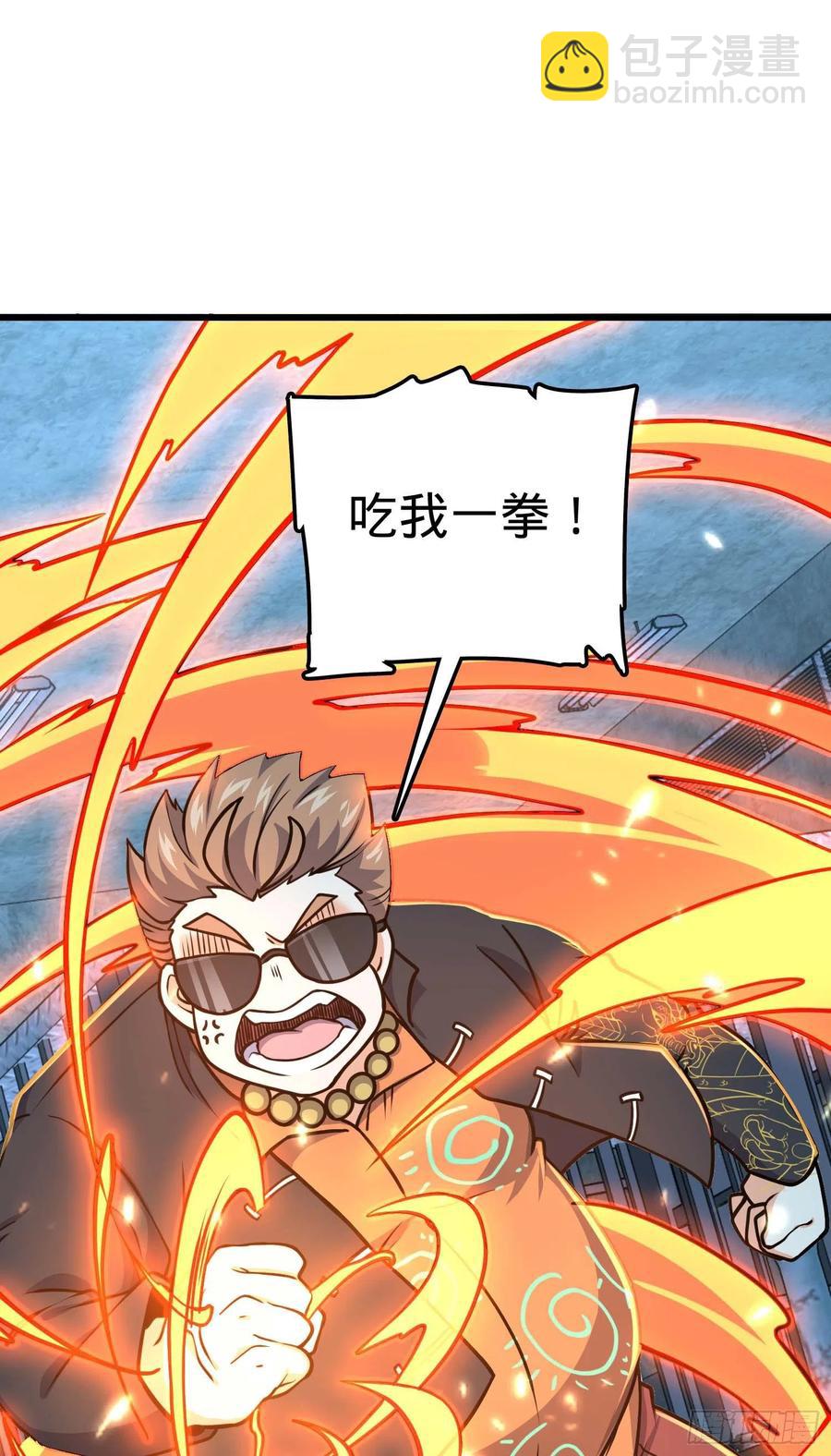 266 神秘高手5