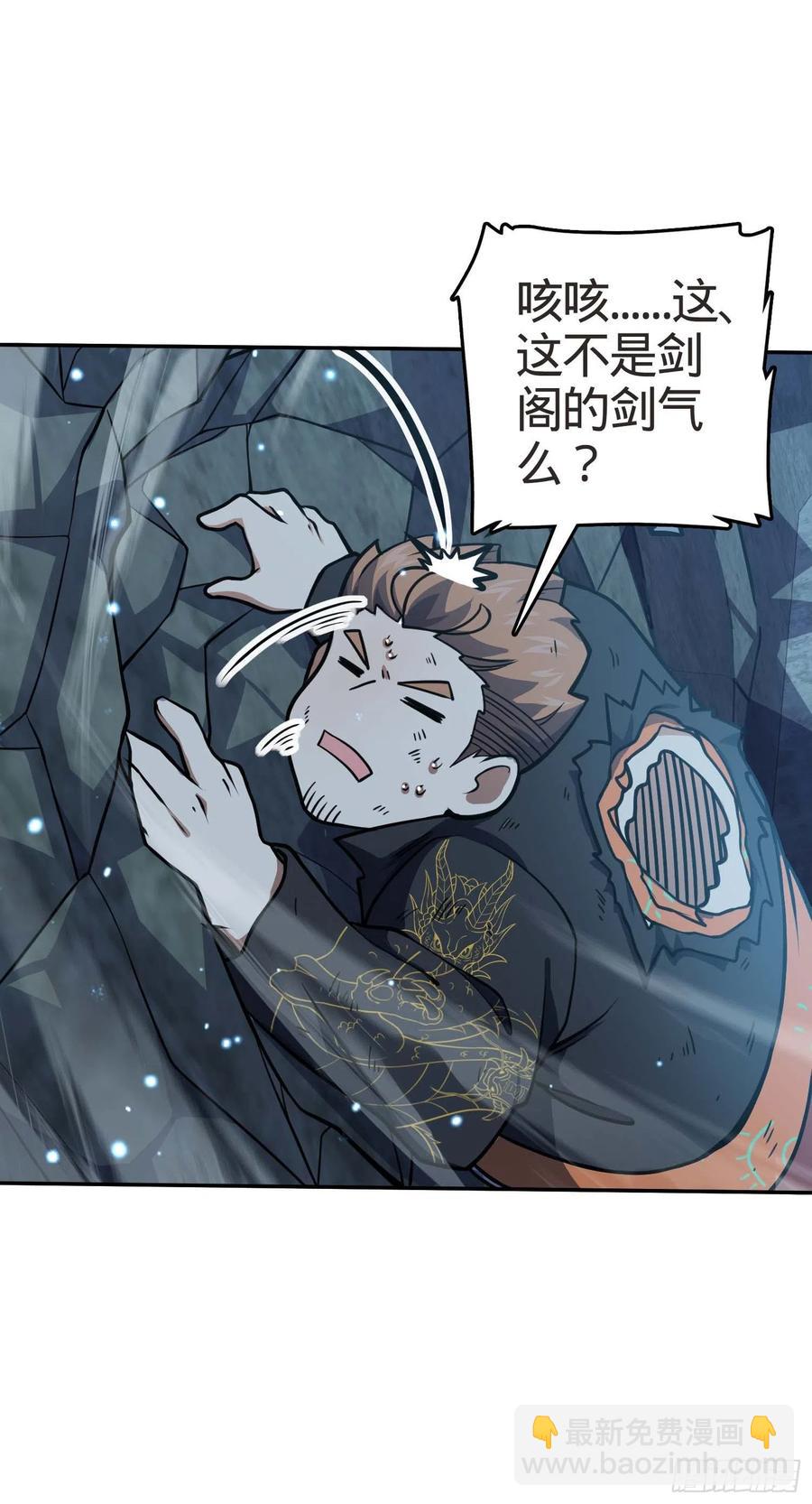 266 神秘高手51