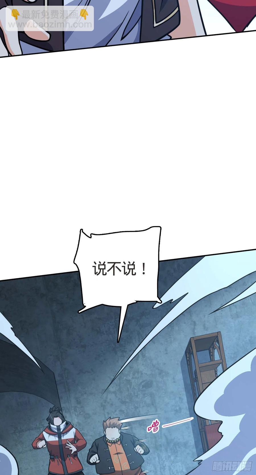 266 神秘高手54