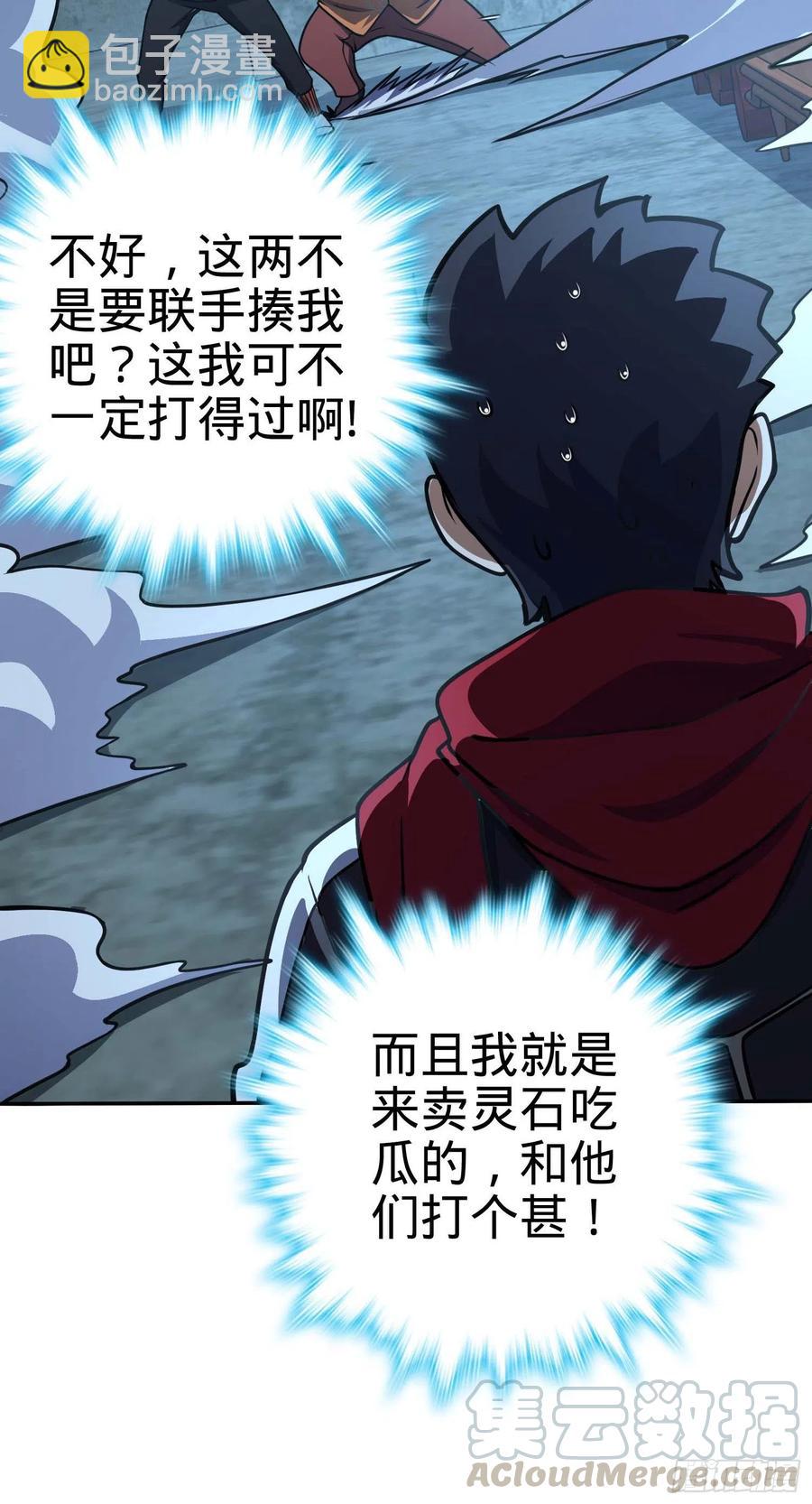 266 神秘高手55