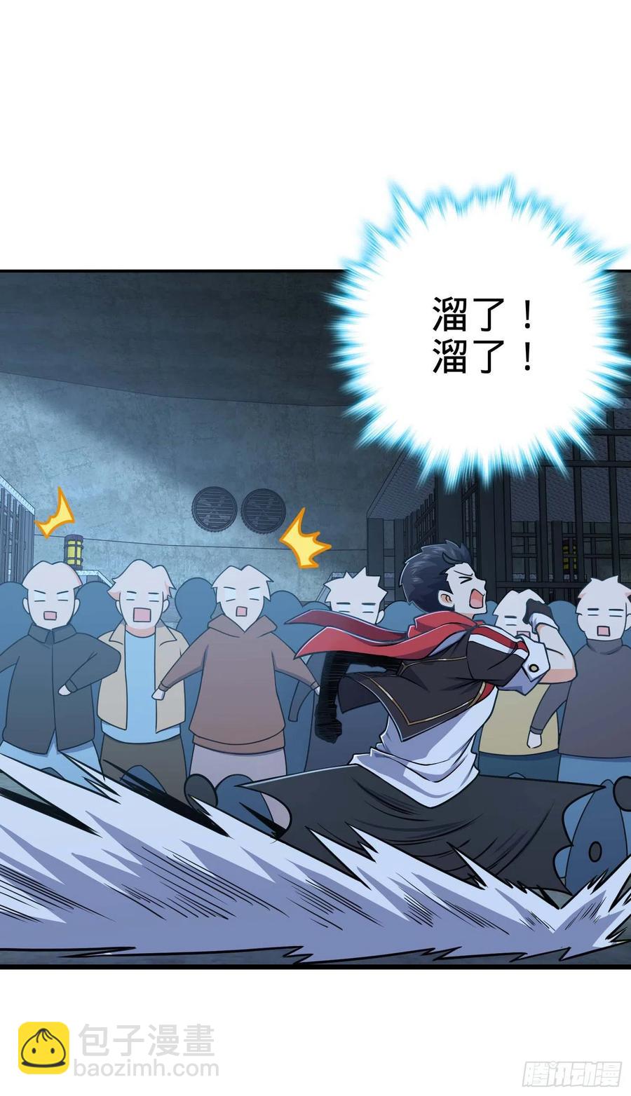 266 神秘高手57