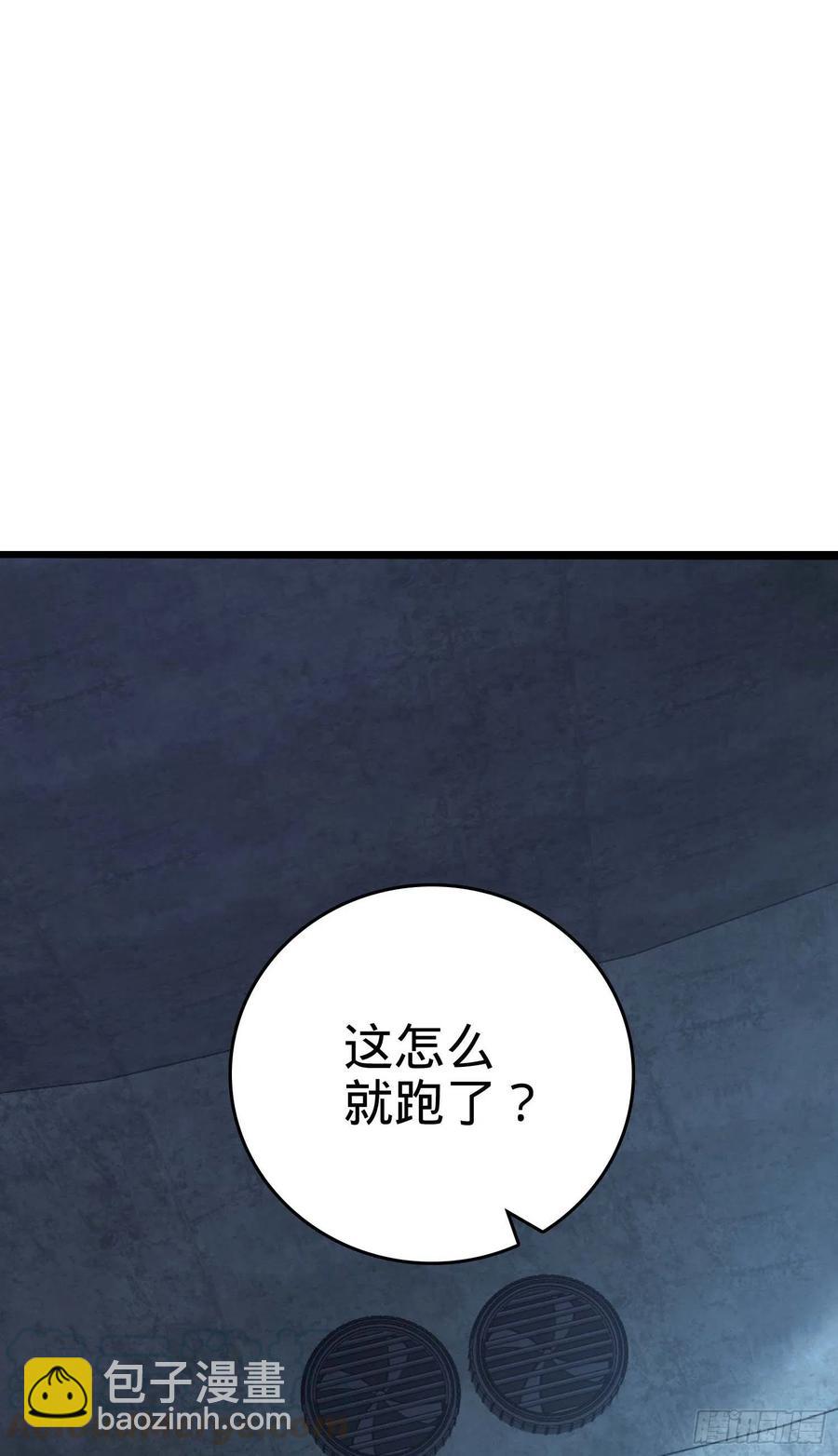 266 神秘高手58
