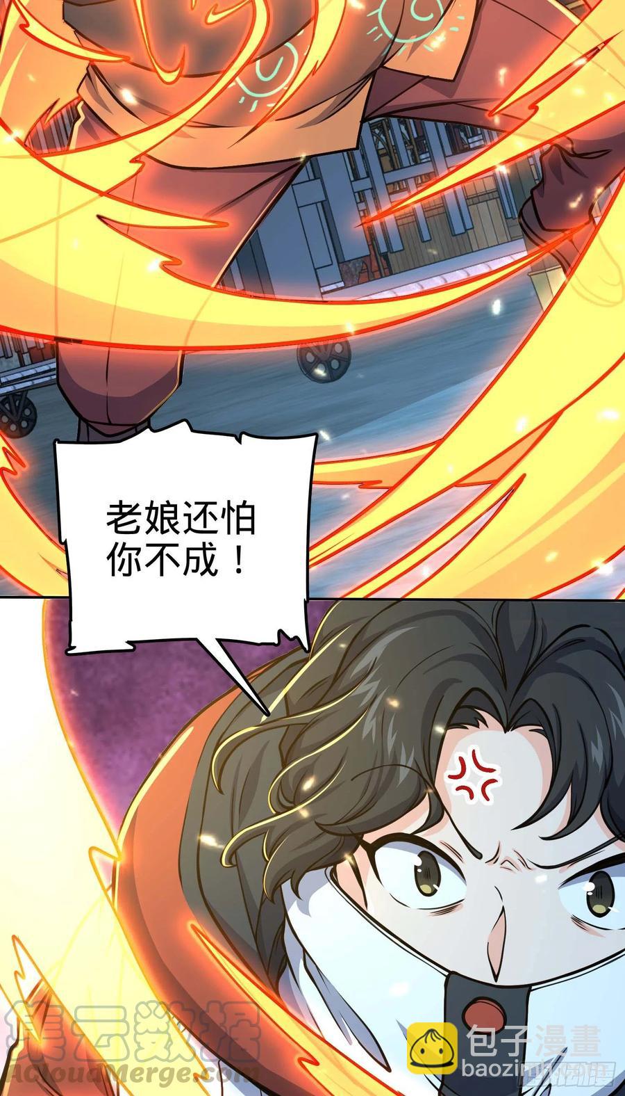 266 神秘高手6