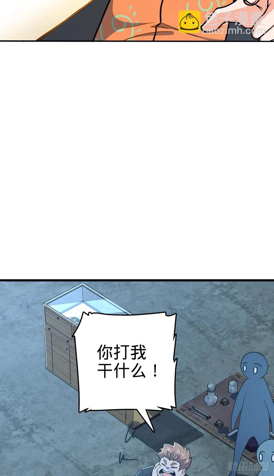 266 神秘高手62