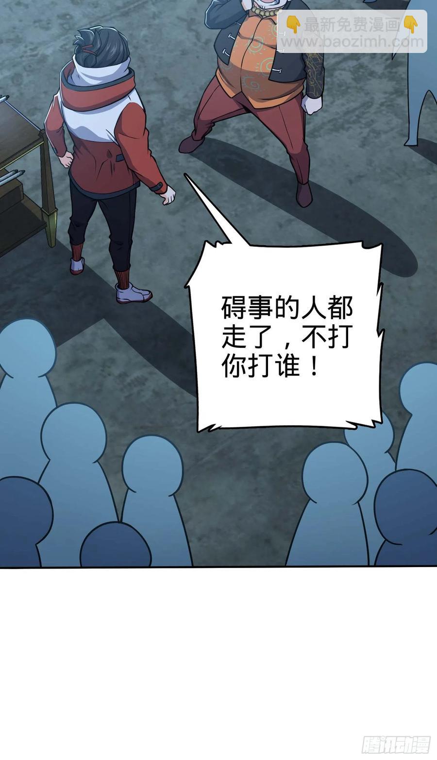 266 神秘高手63