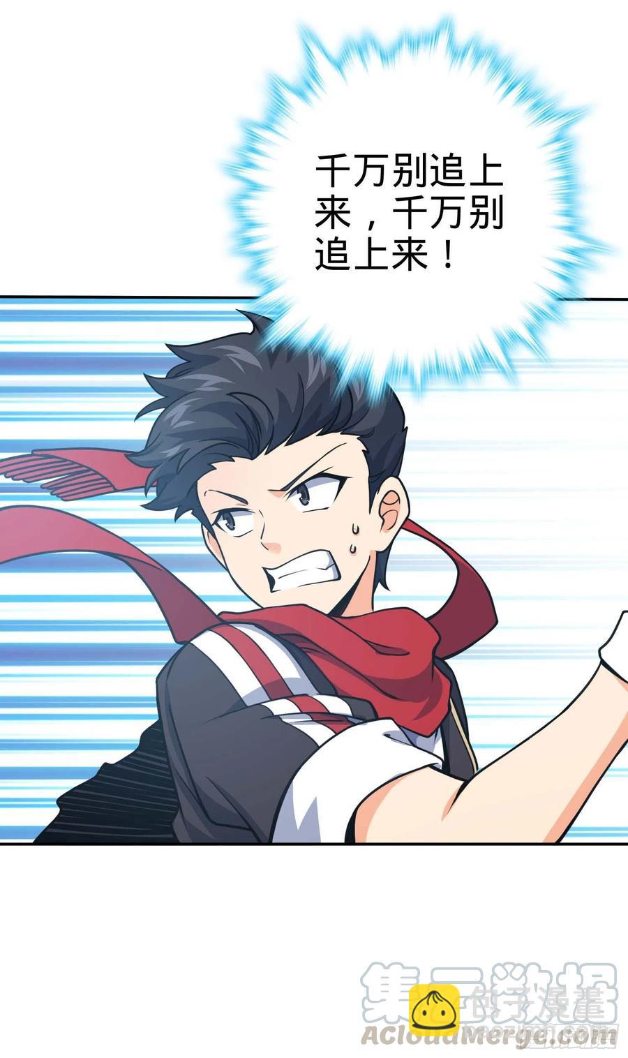 266 神秘高手64